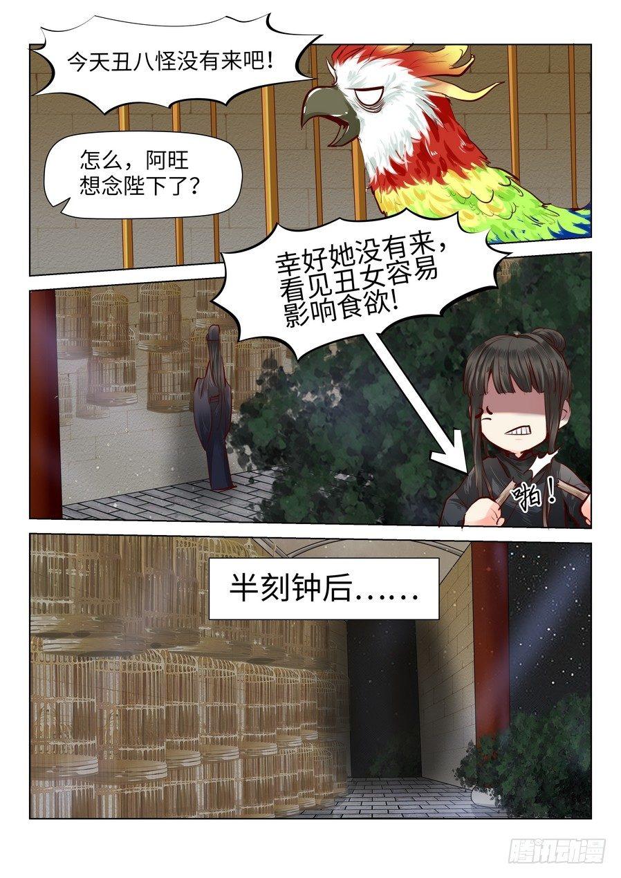 第四十四话-第44话