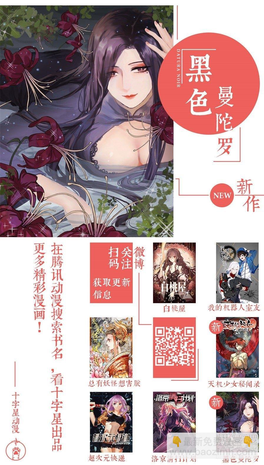 第四十四话-第44话