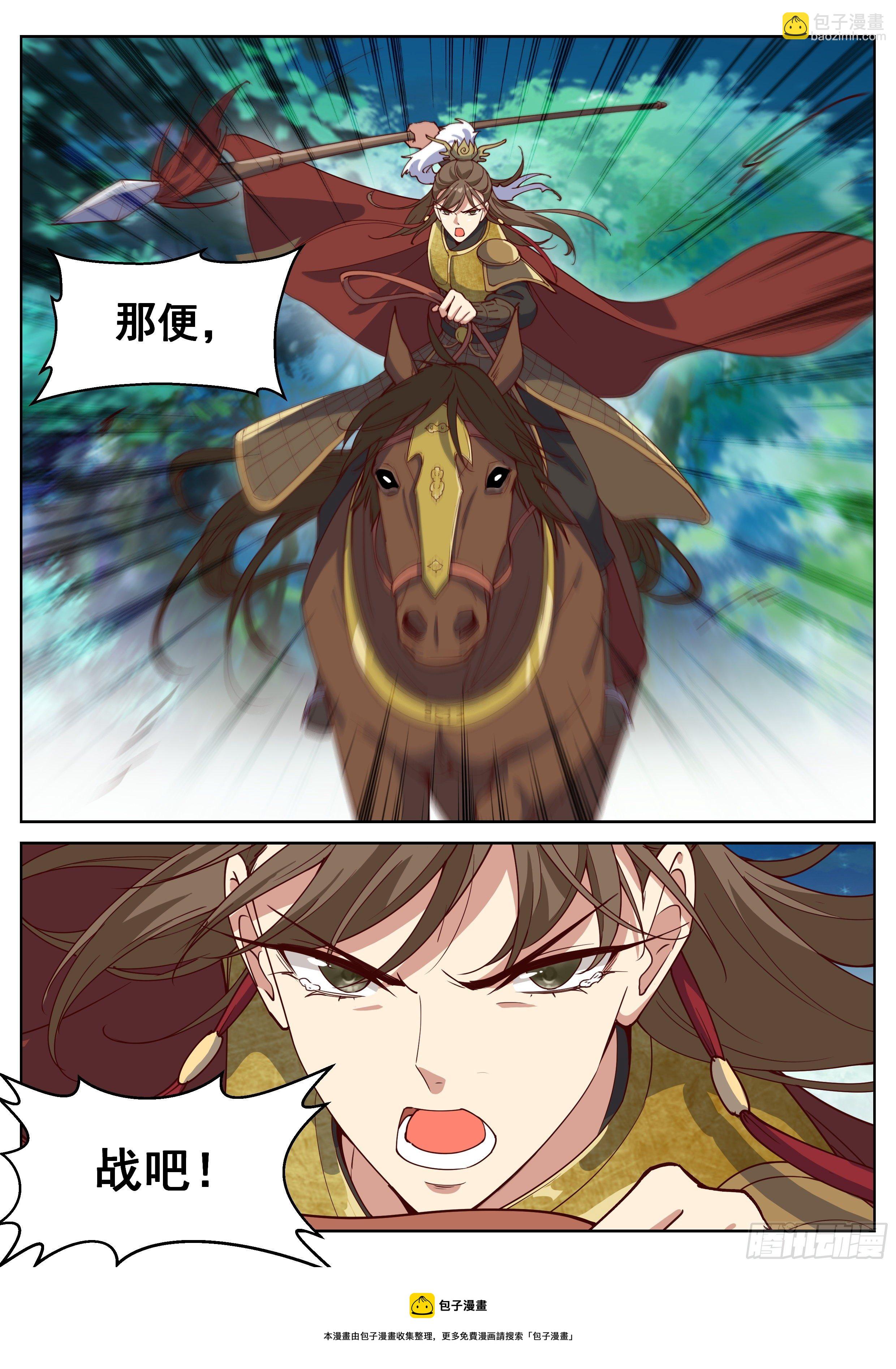 第四百一十四话-第436话