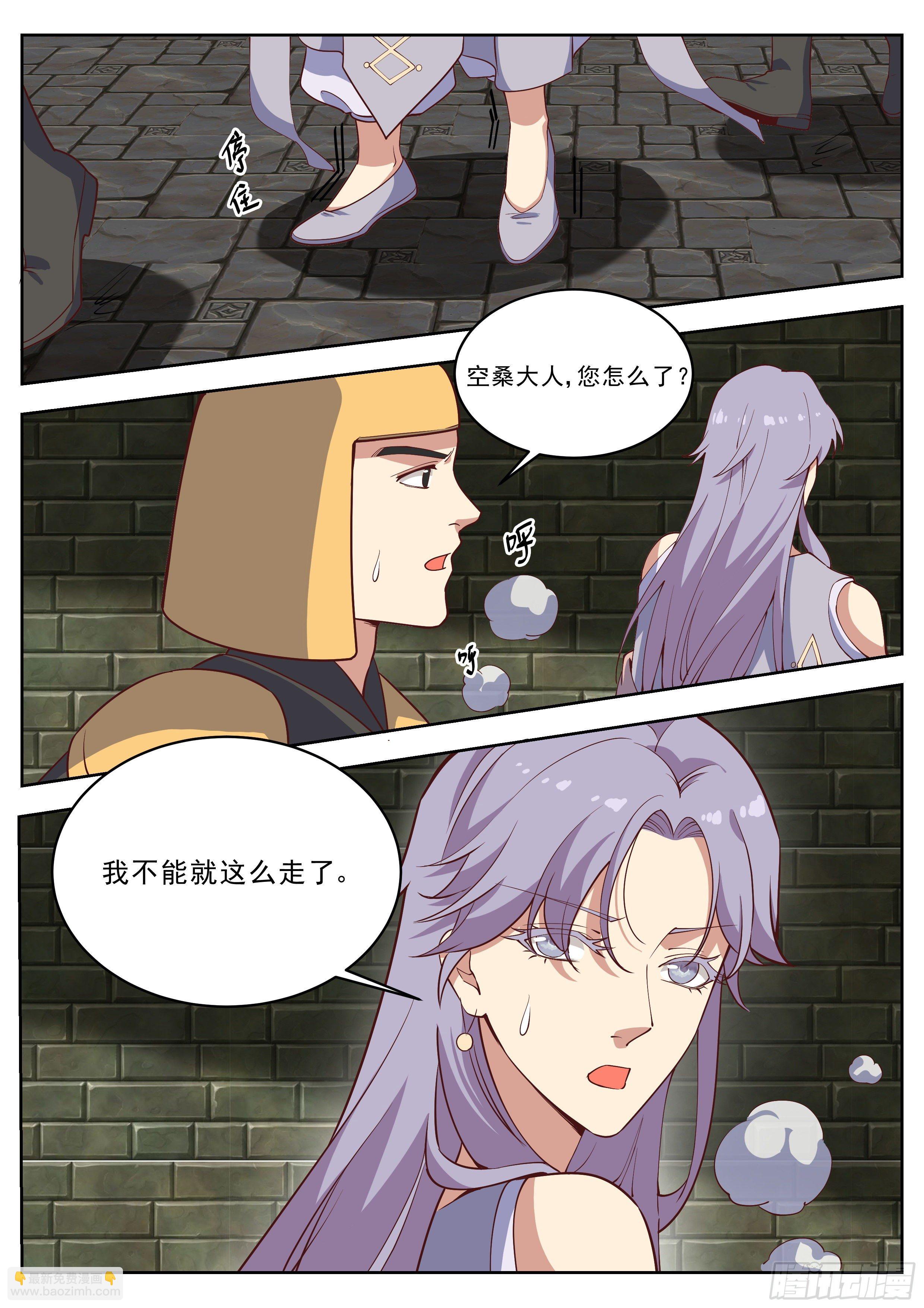 第四百一十六话-第438话