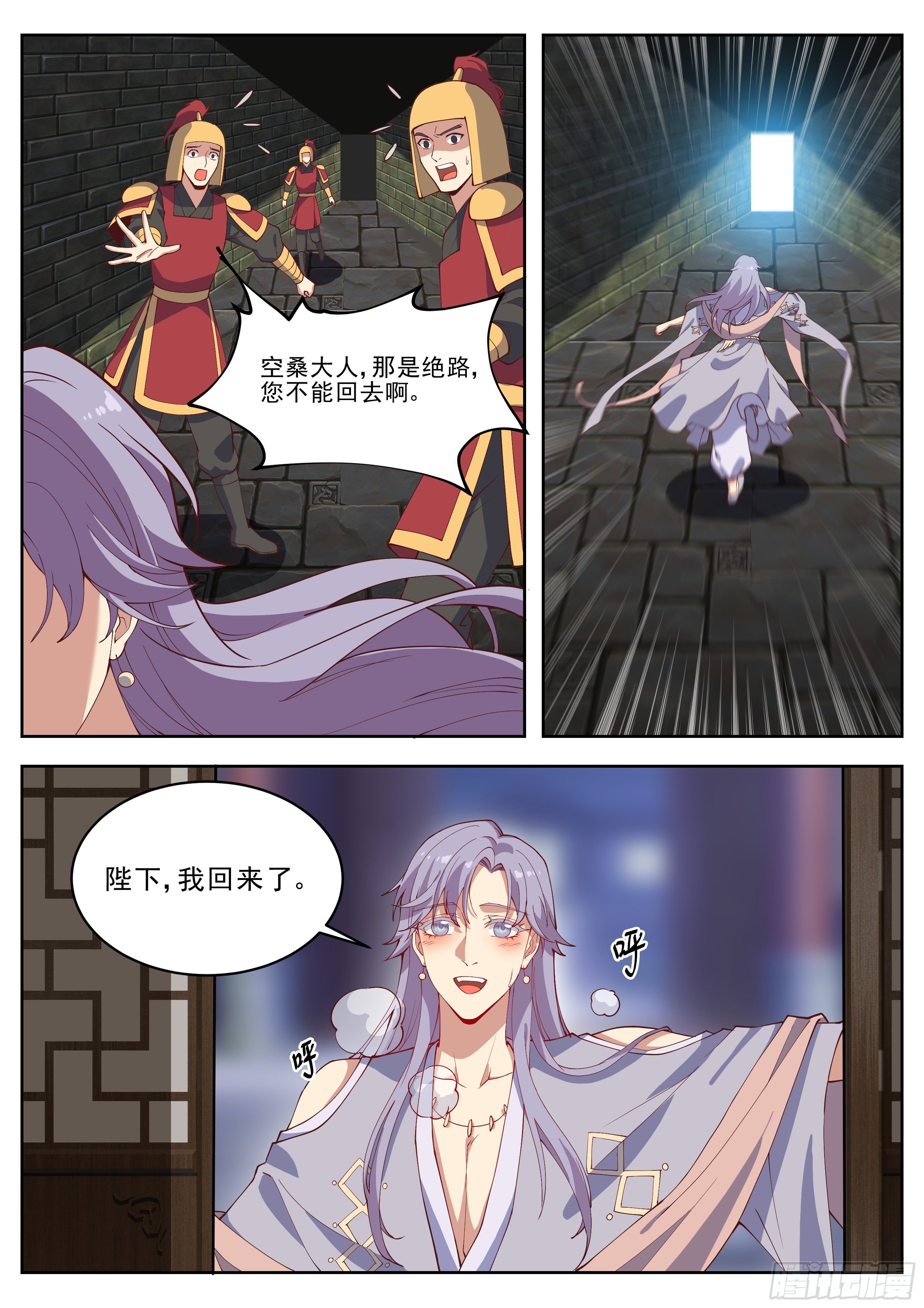 第四百一十六话-第438话