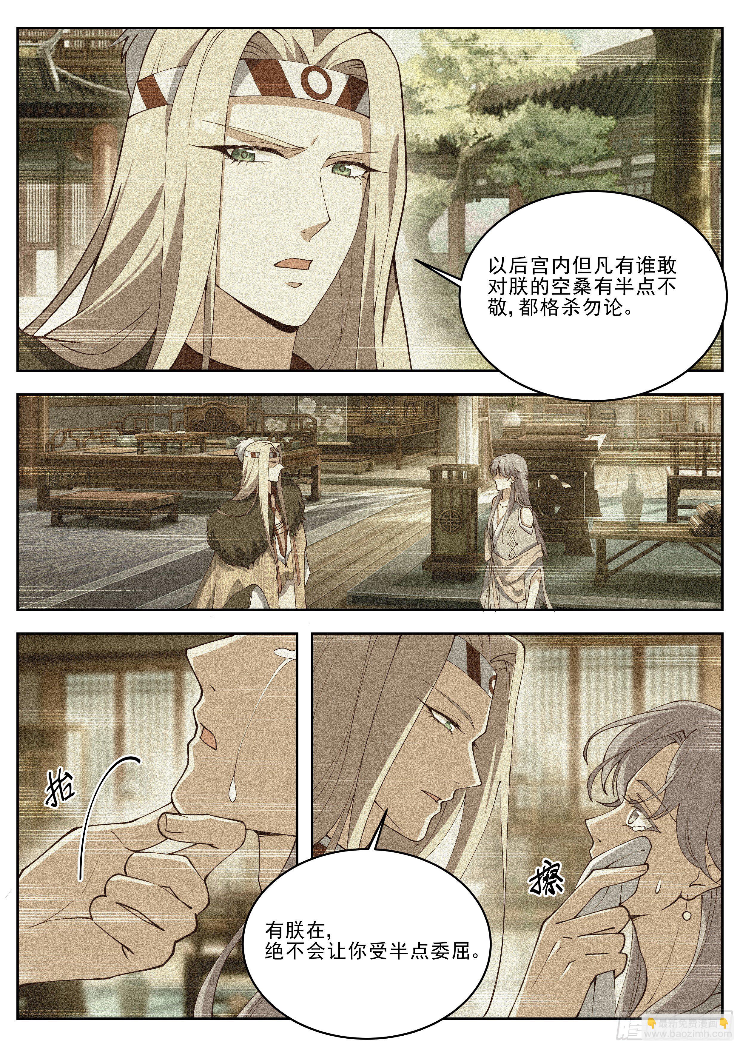 第四百一十六话-第438话