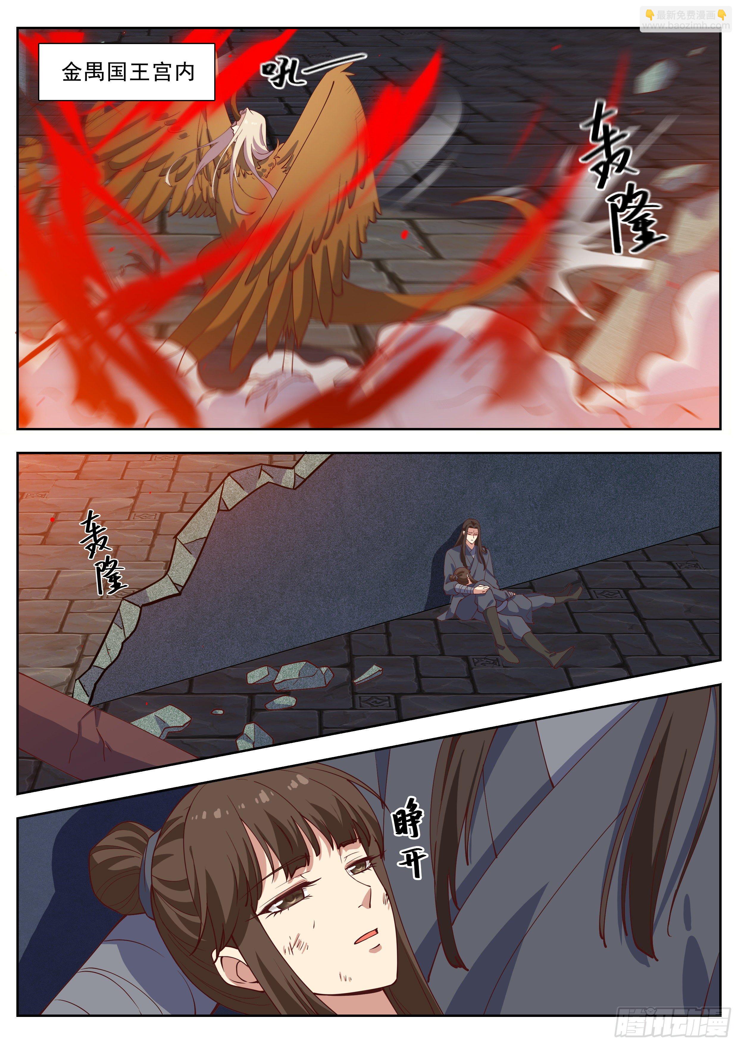 第四百一十八话-第440话