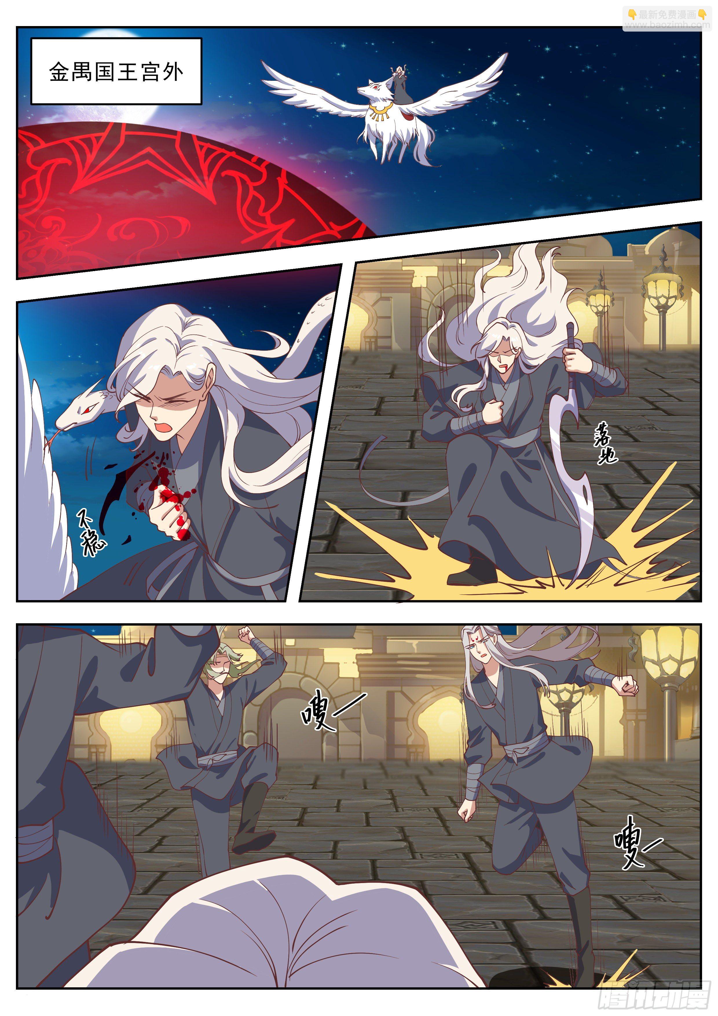 第四百一十八话-第440话