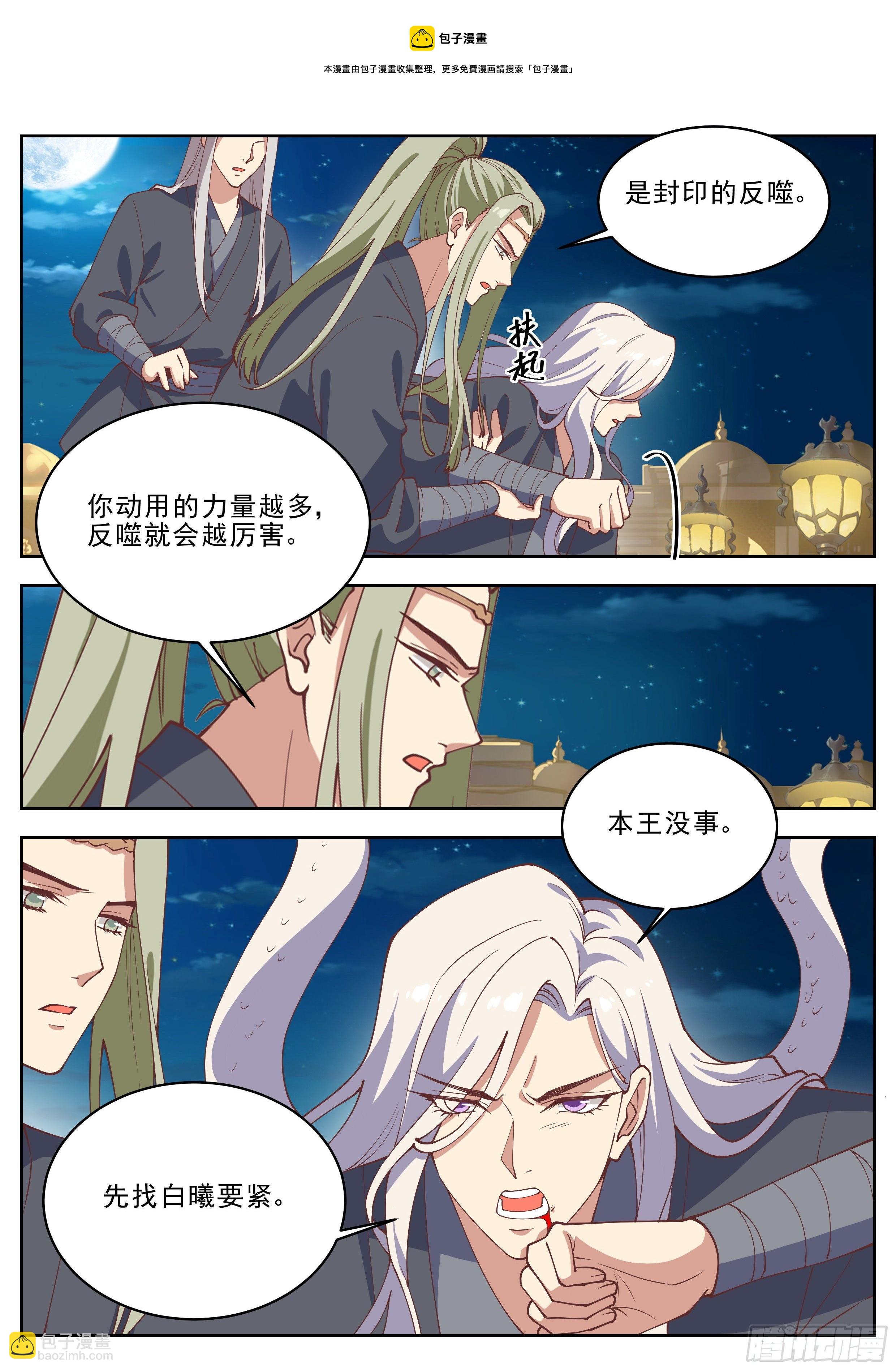 第四百一十八话-第440话