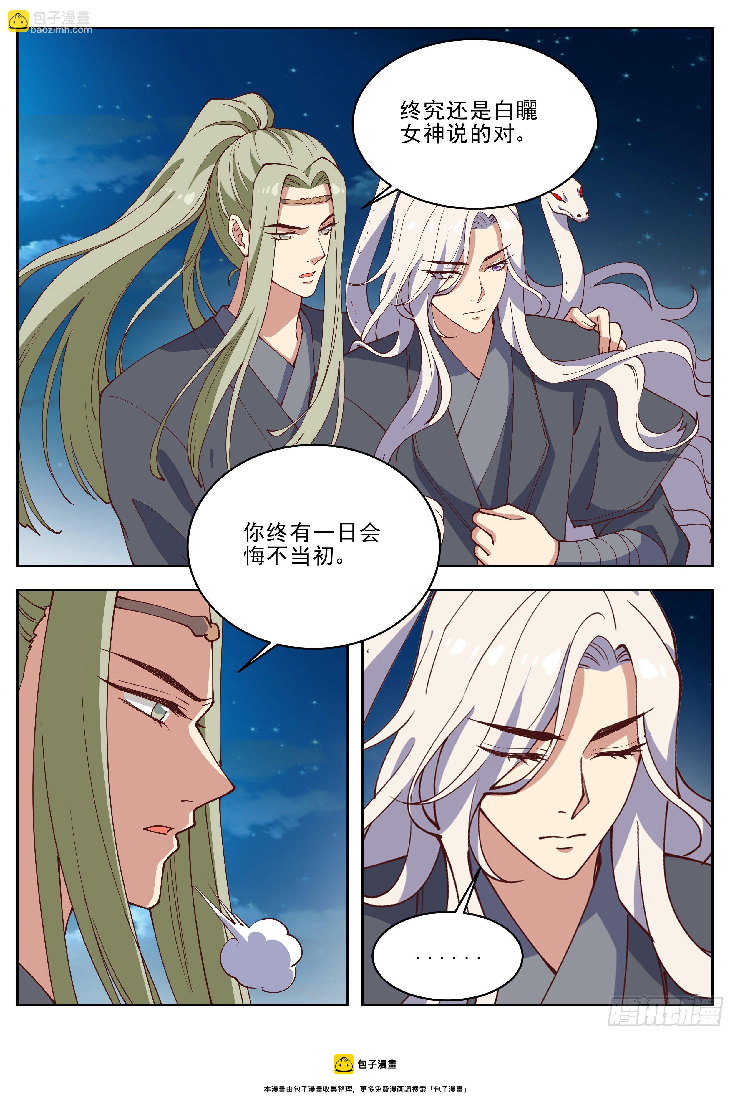 第四百一十八话-第440话