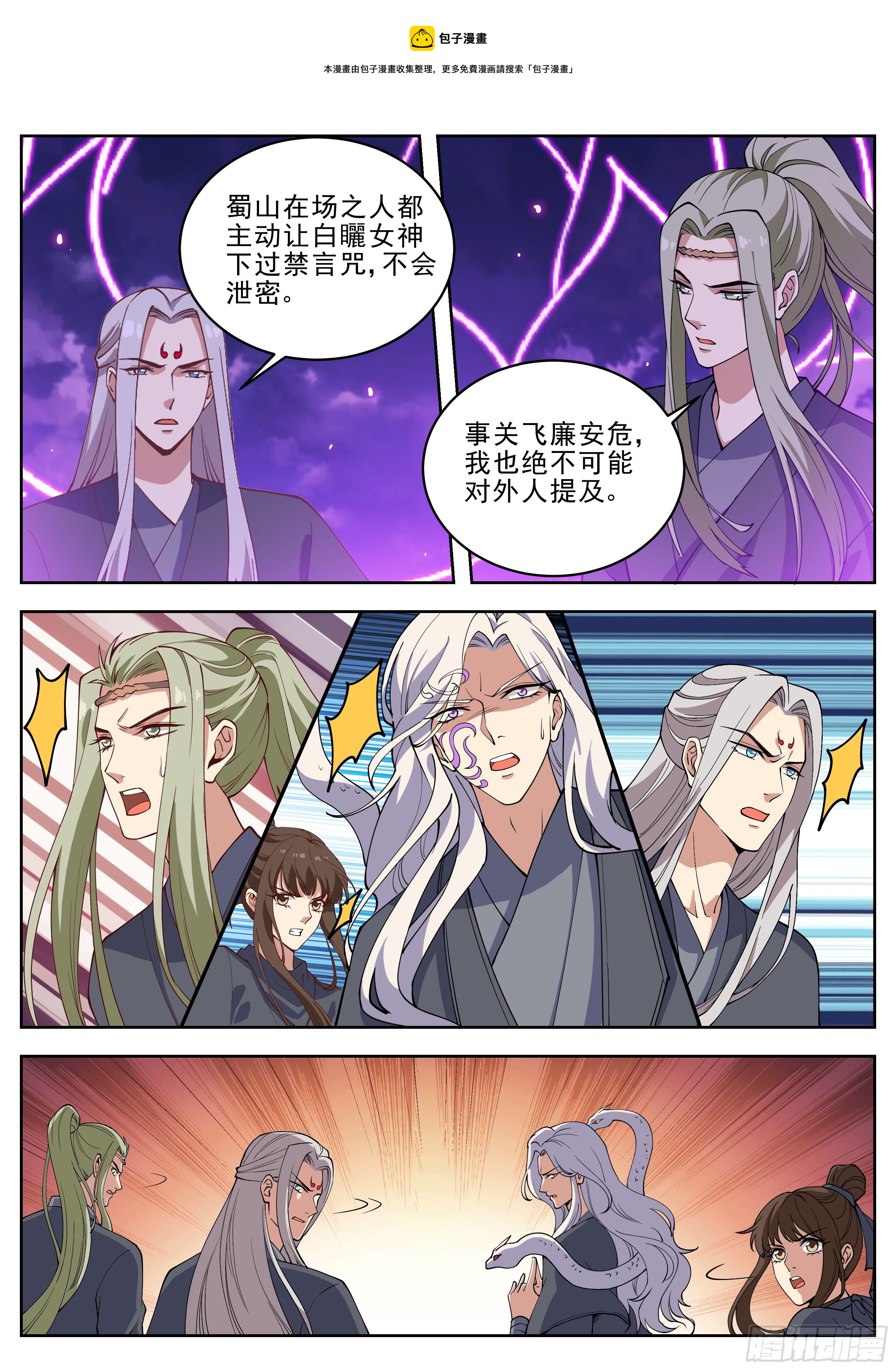 第四百二十话-第442话