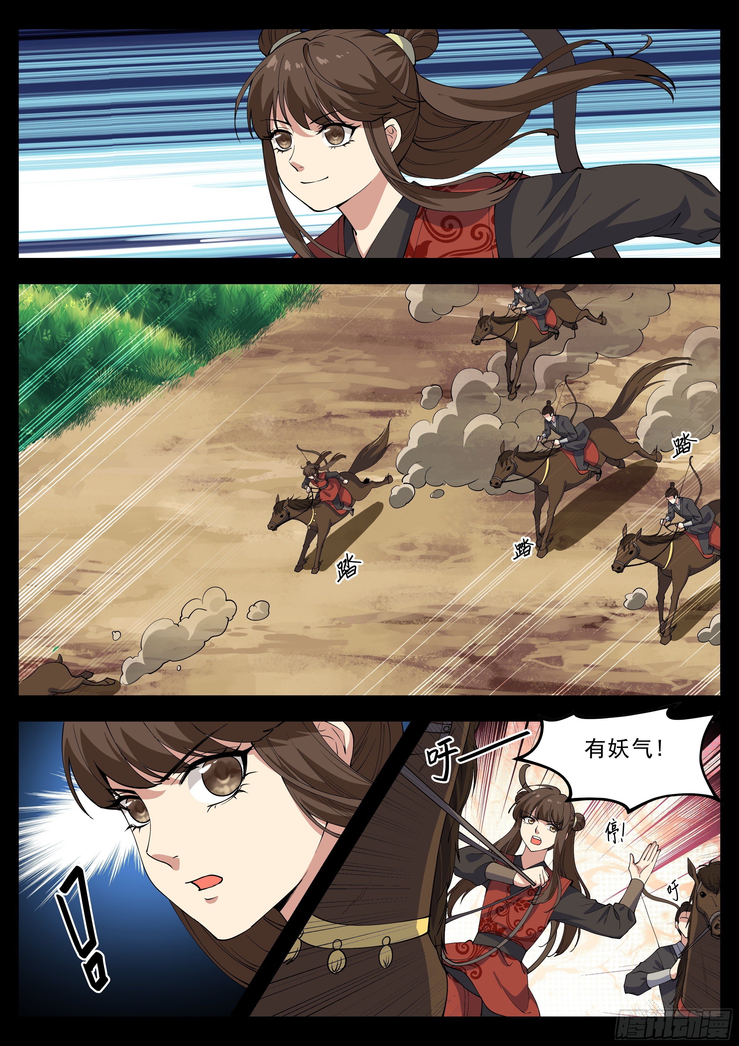 第四百二十话-第442话