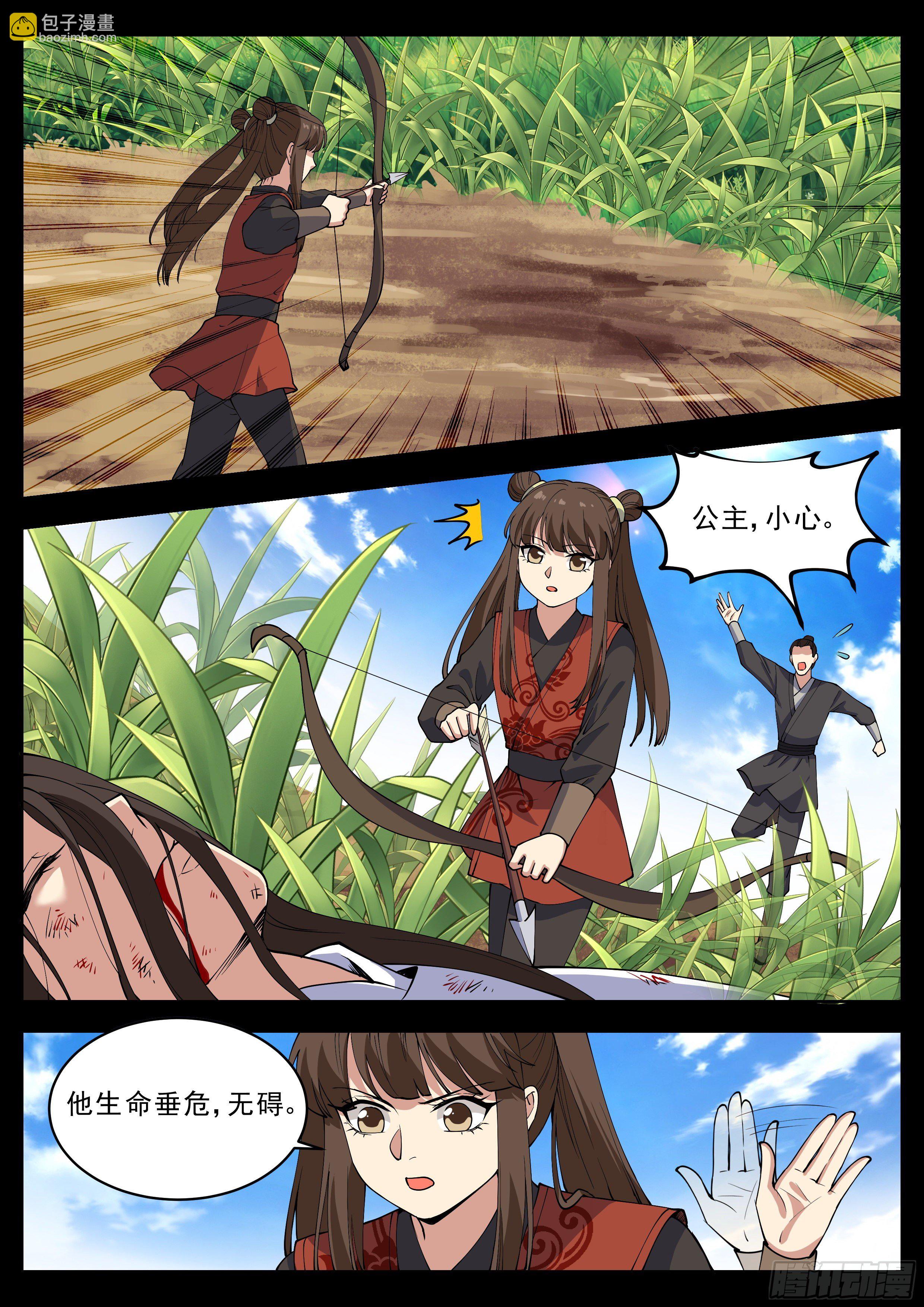 第四百二十话-第442话