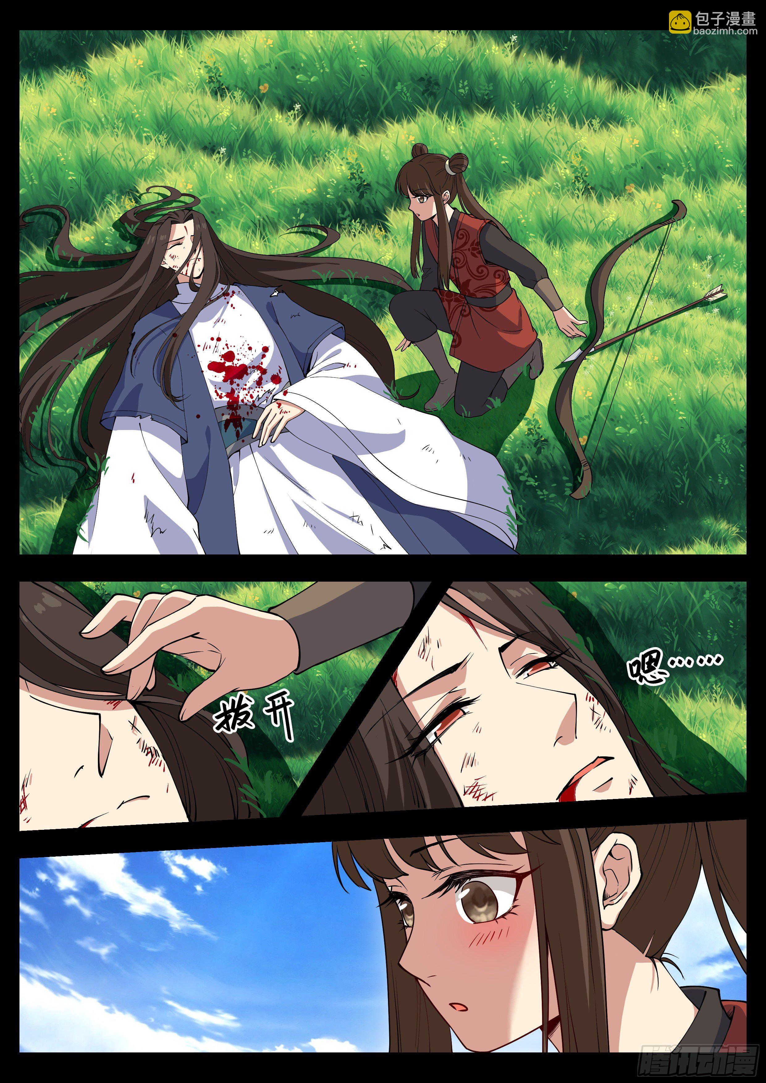 第四百二十话-第442话