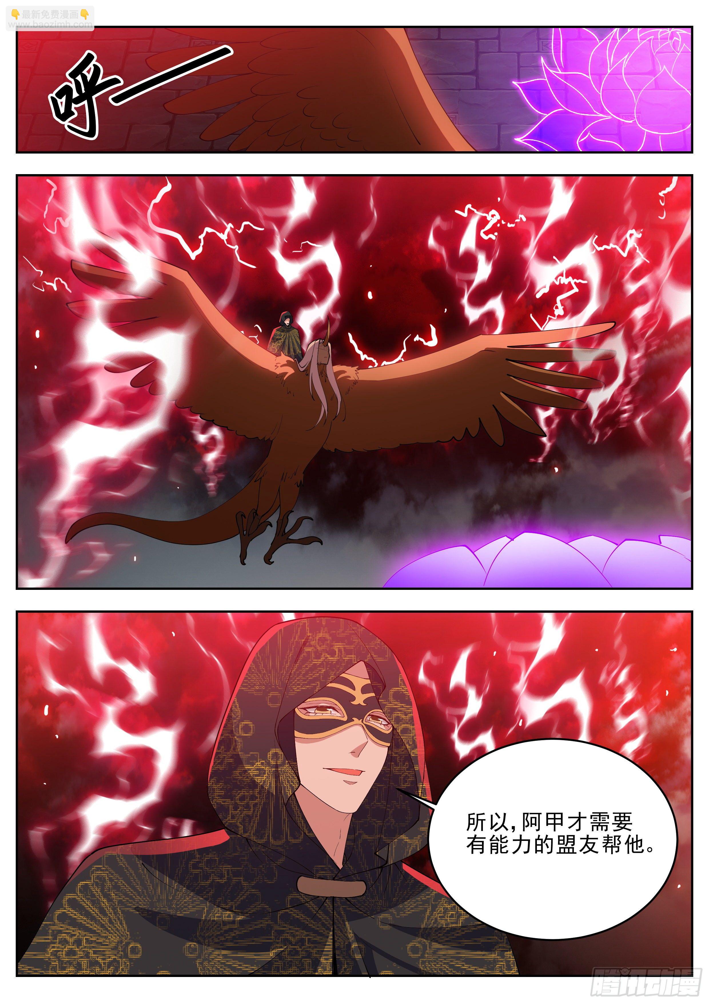 第四百二十话-第442话