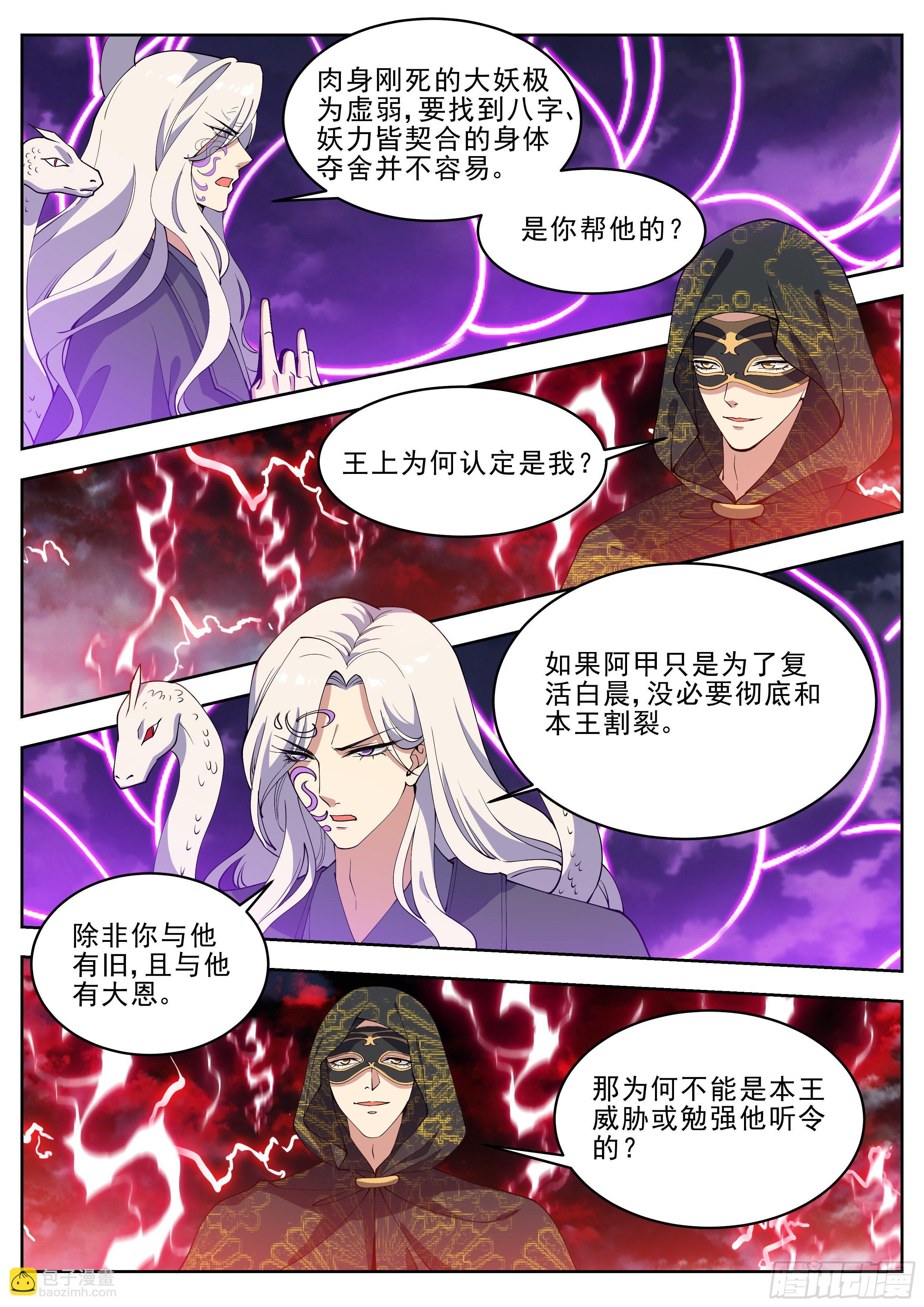 第四百二十二话-第444话