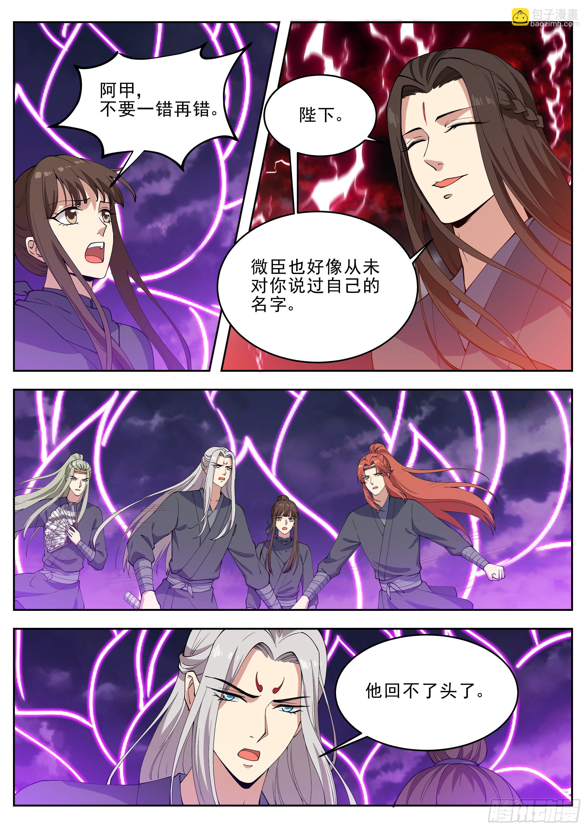 第四百二十二话-第444话