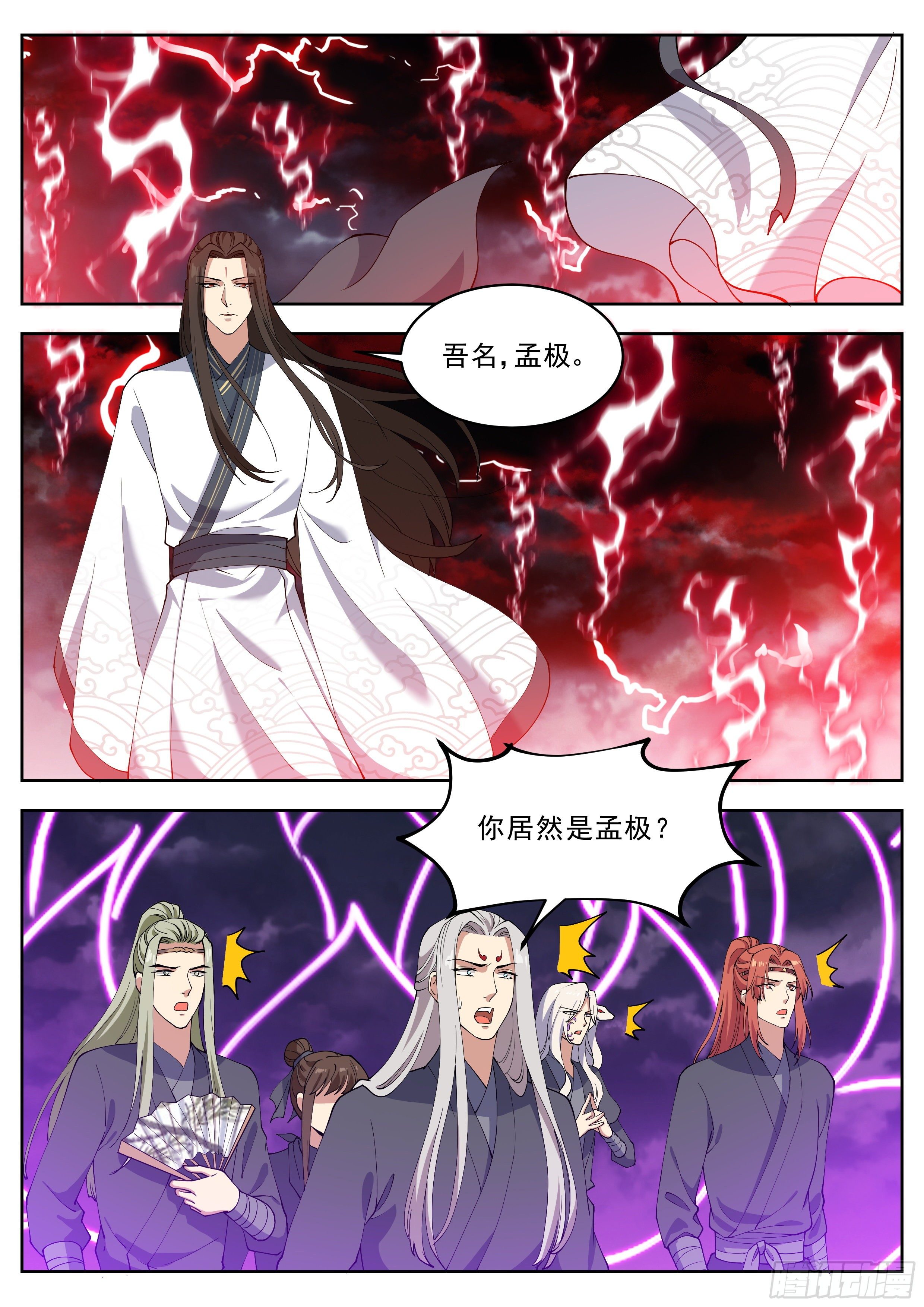 第四百二十二话-第444话