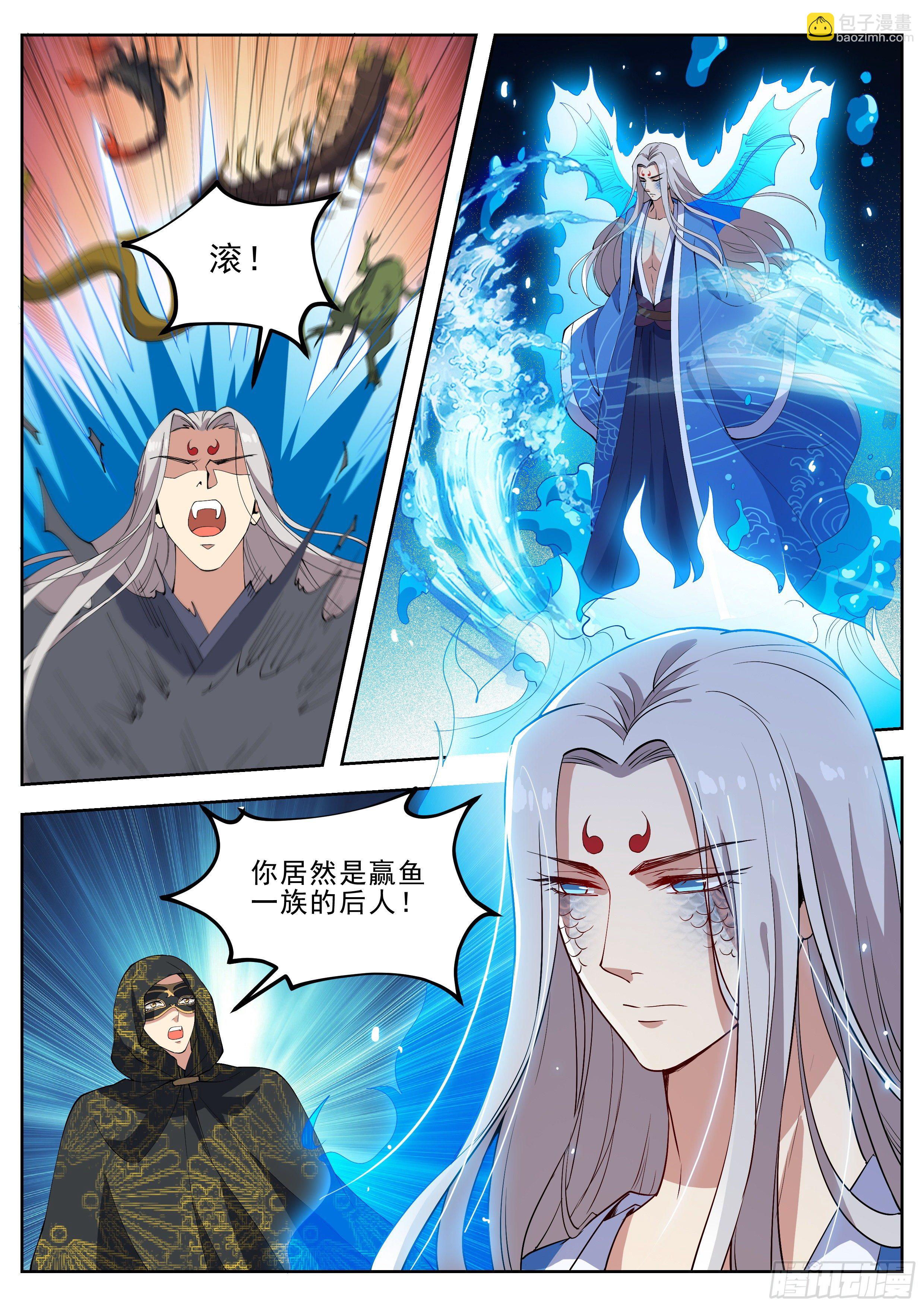 第四百二十四话-第446话