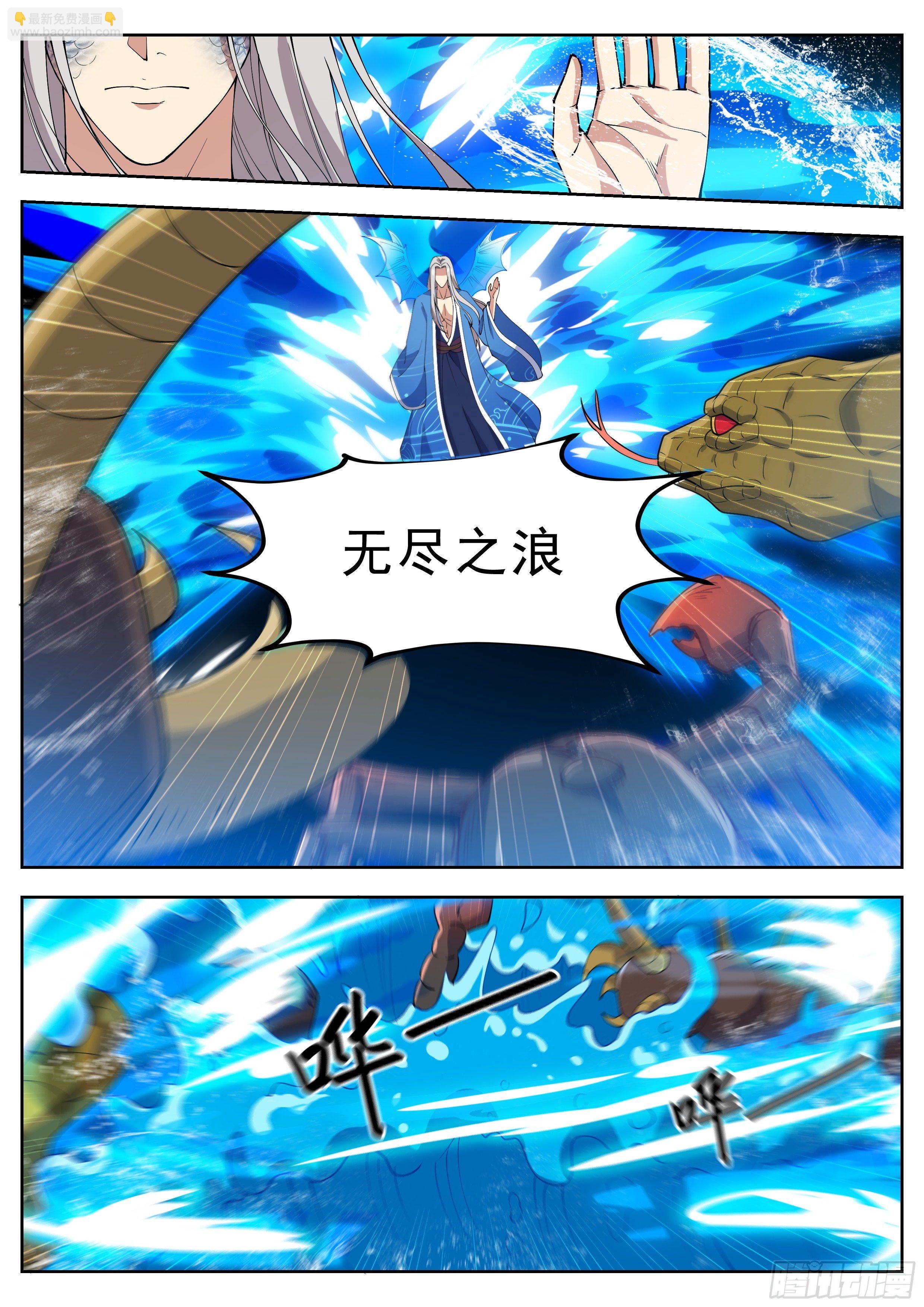 第四百二十四话-第446话