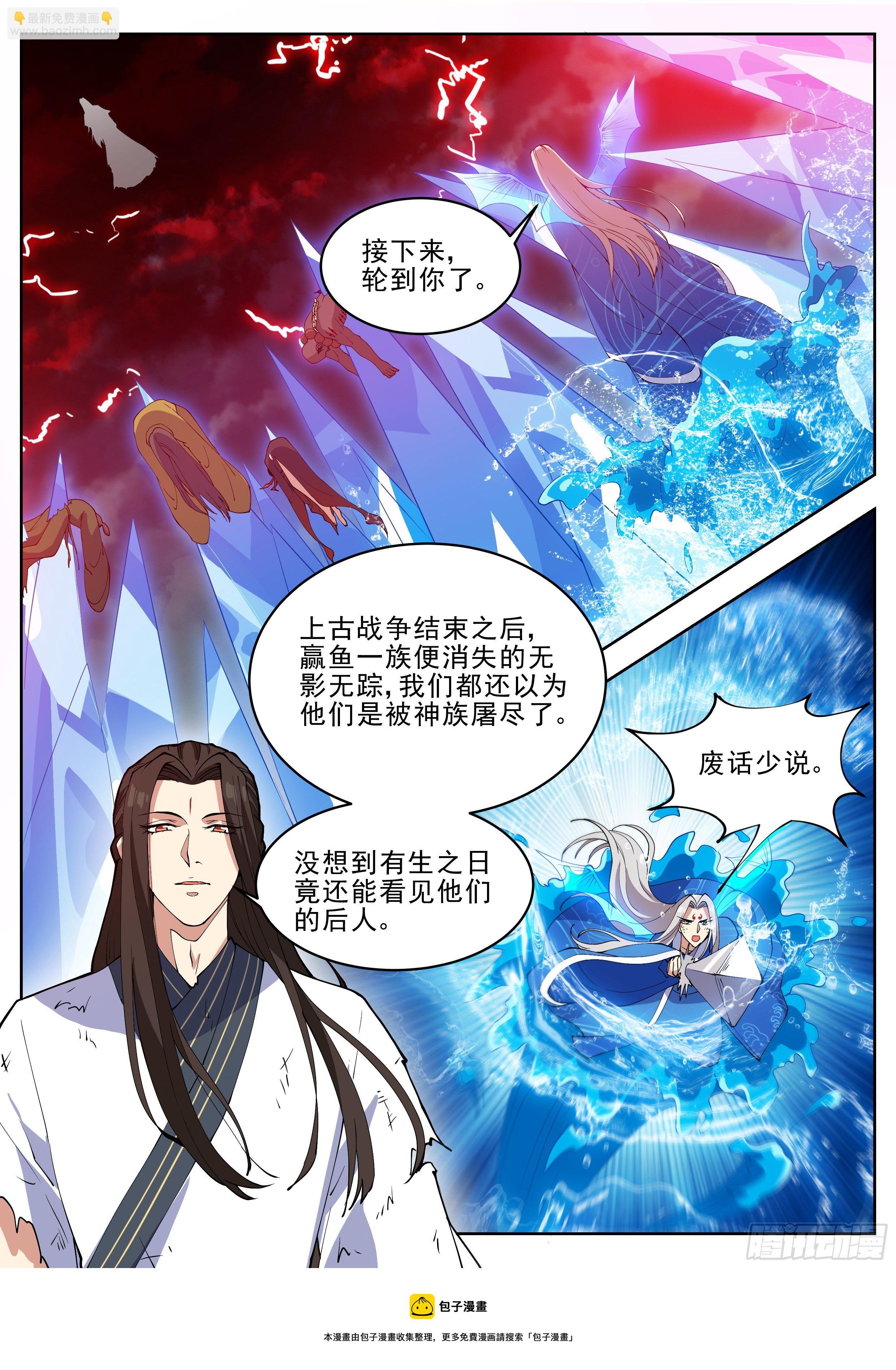 第四百二十四话-第446话