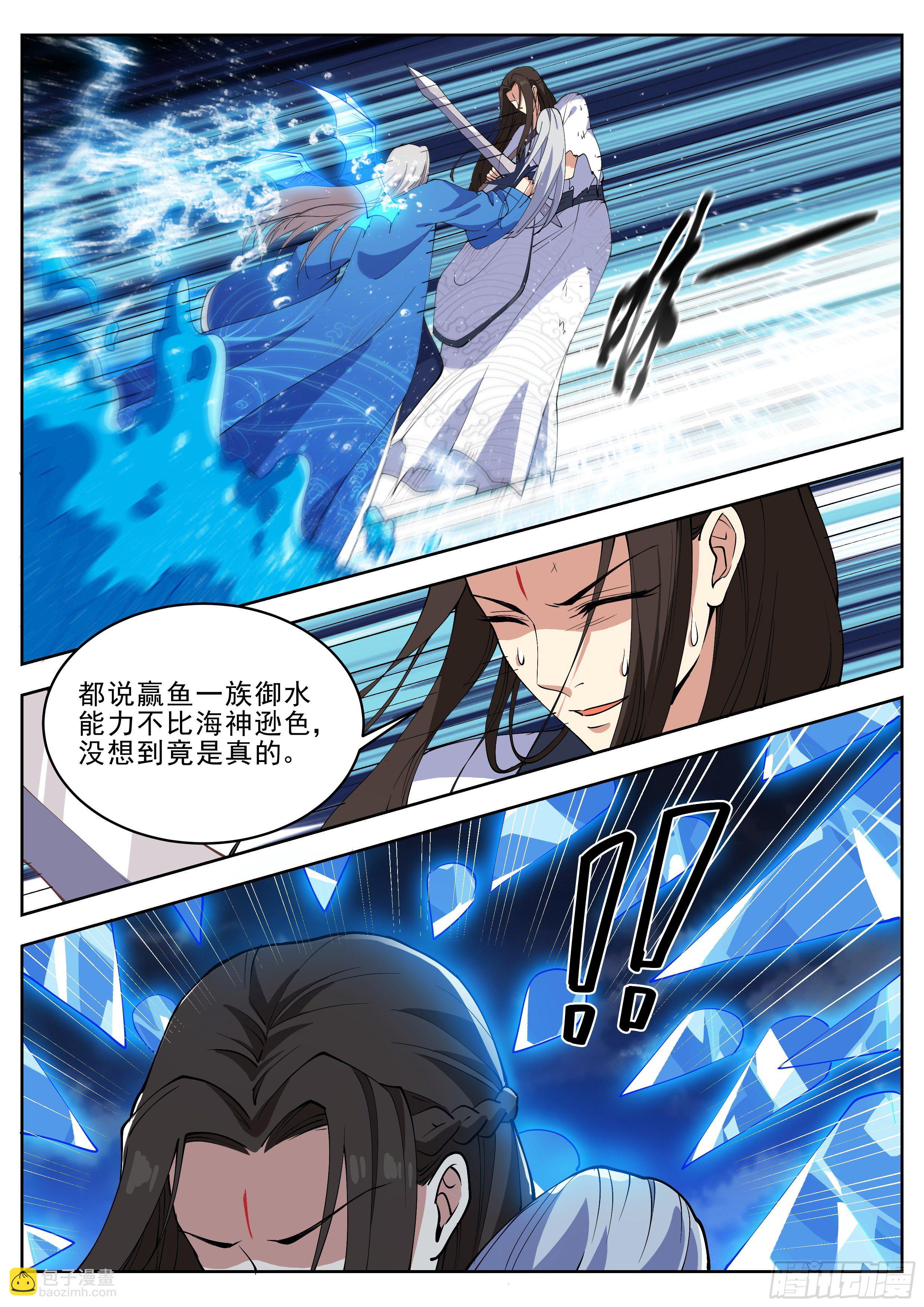 第四百二十四话-第446话