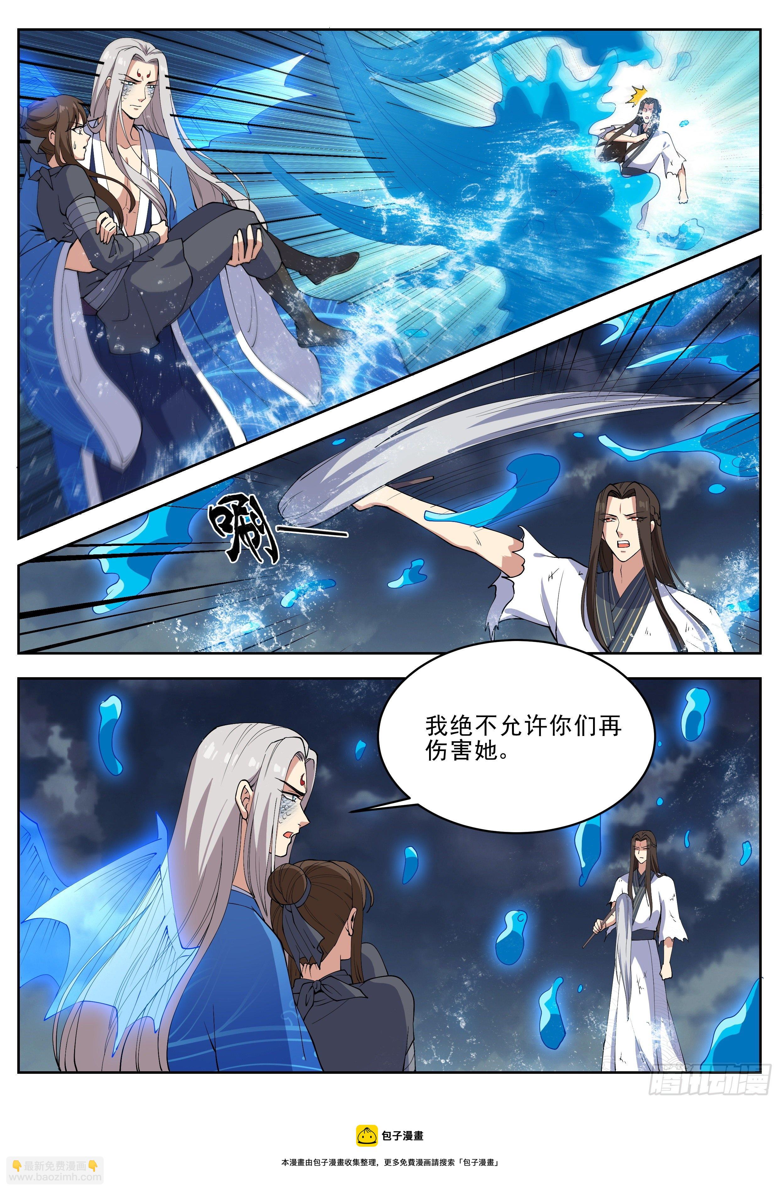 第四百二十四话-第446话