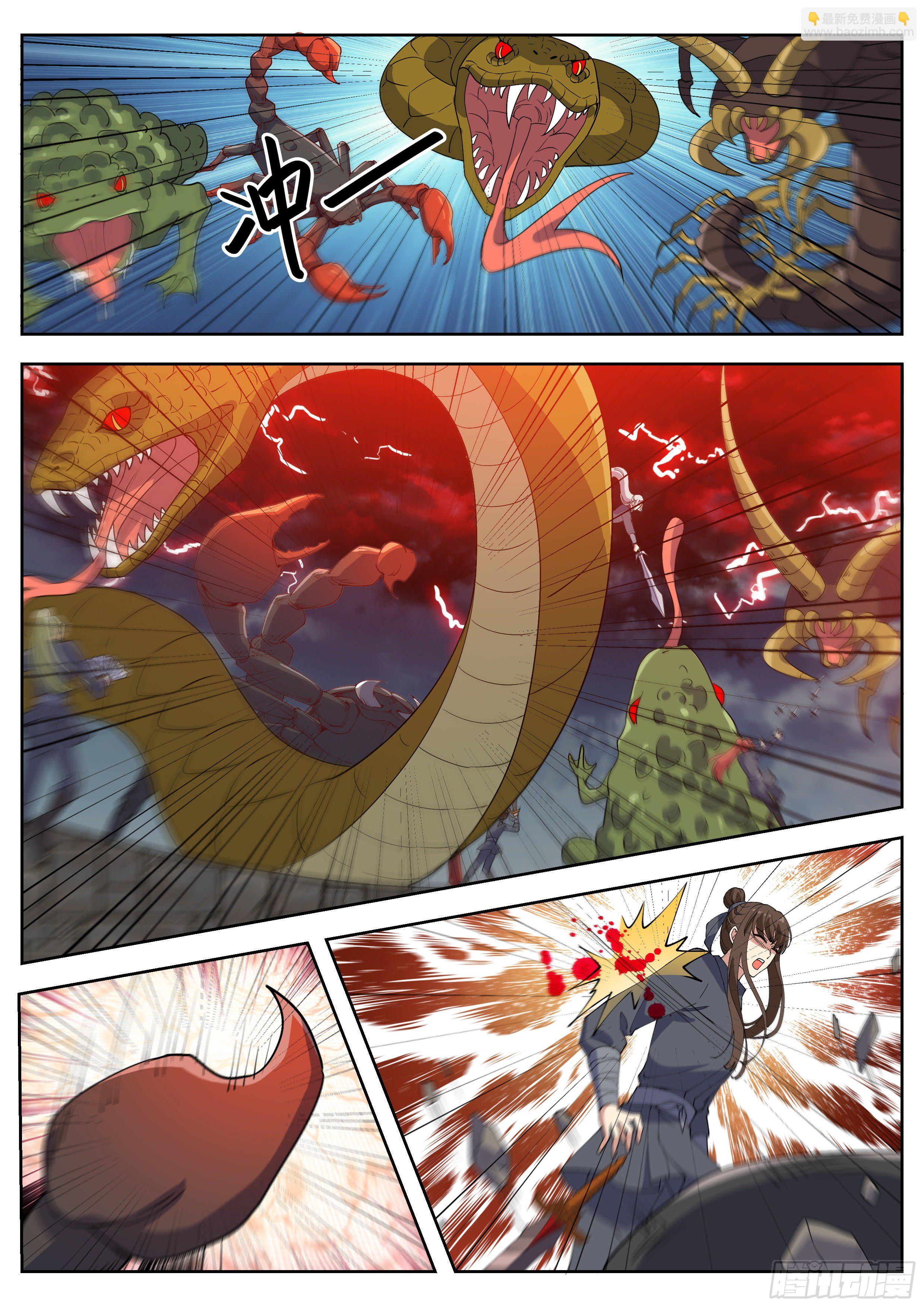 第四百二十四话-第446话