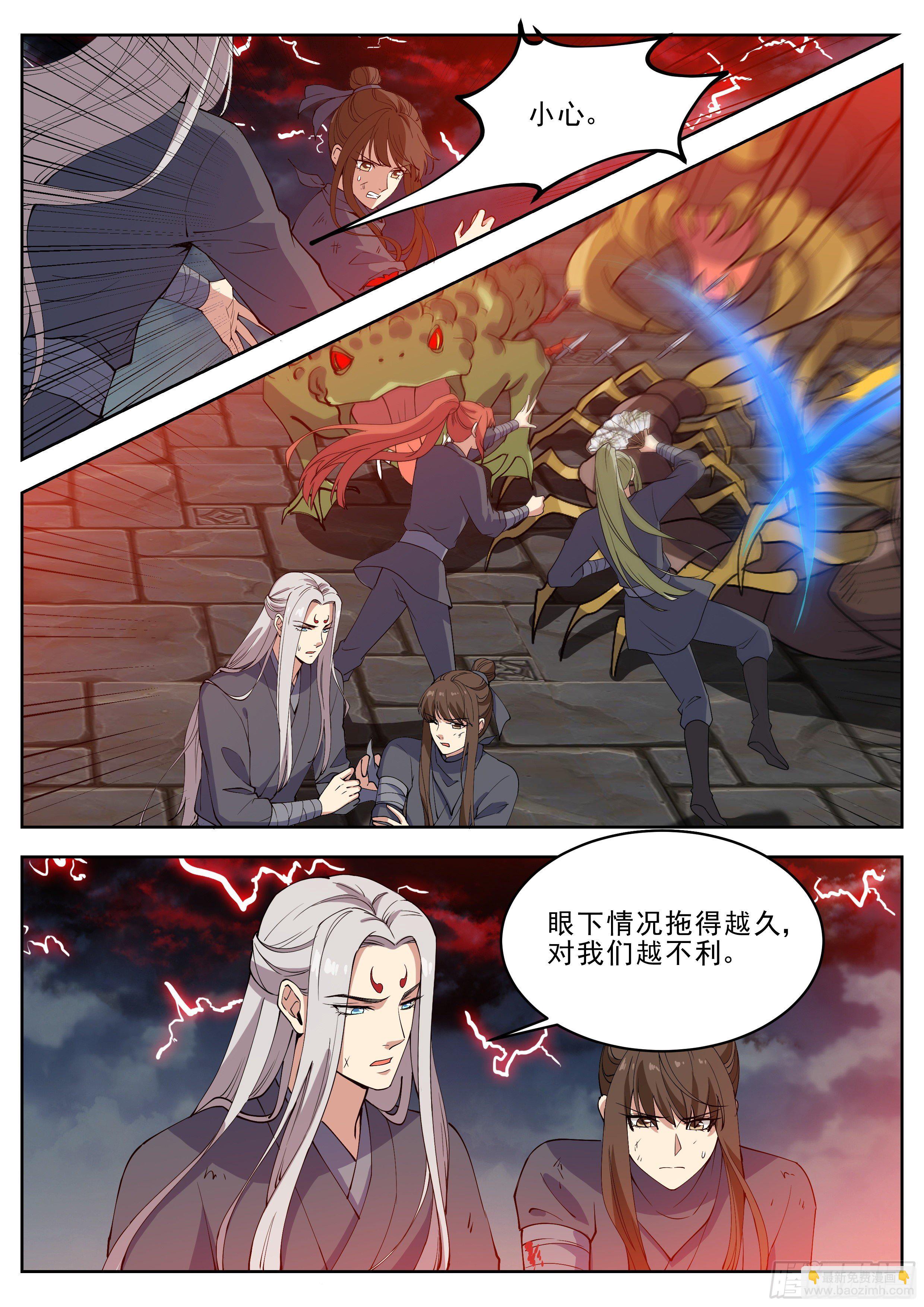 第四百二十四话-第446话