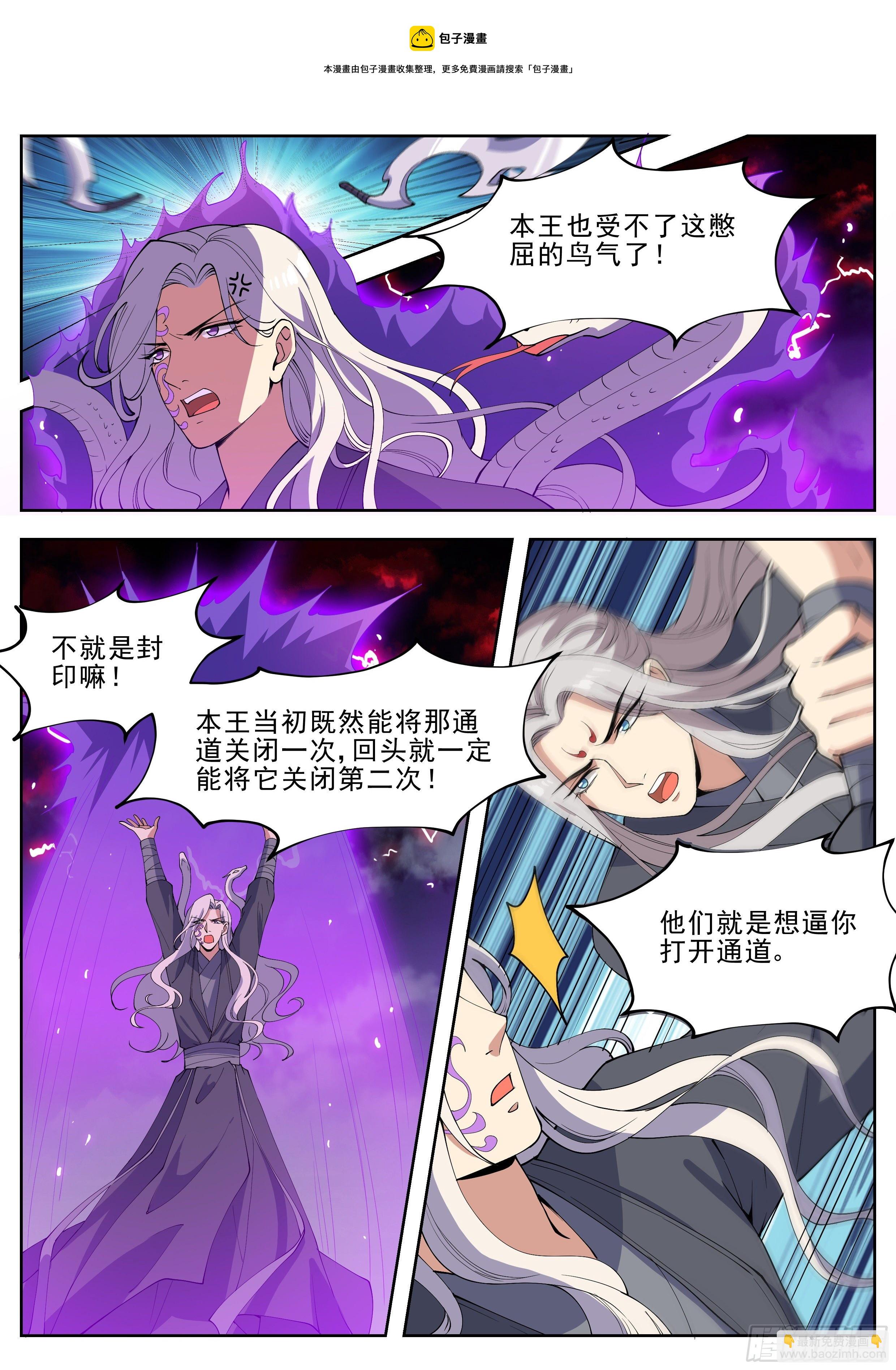 第四百二十四话-第446话