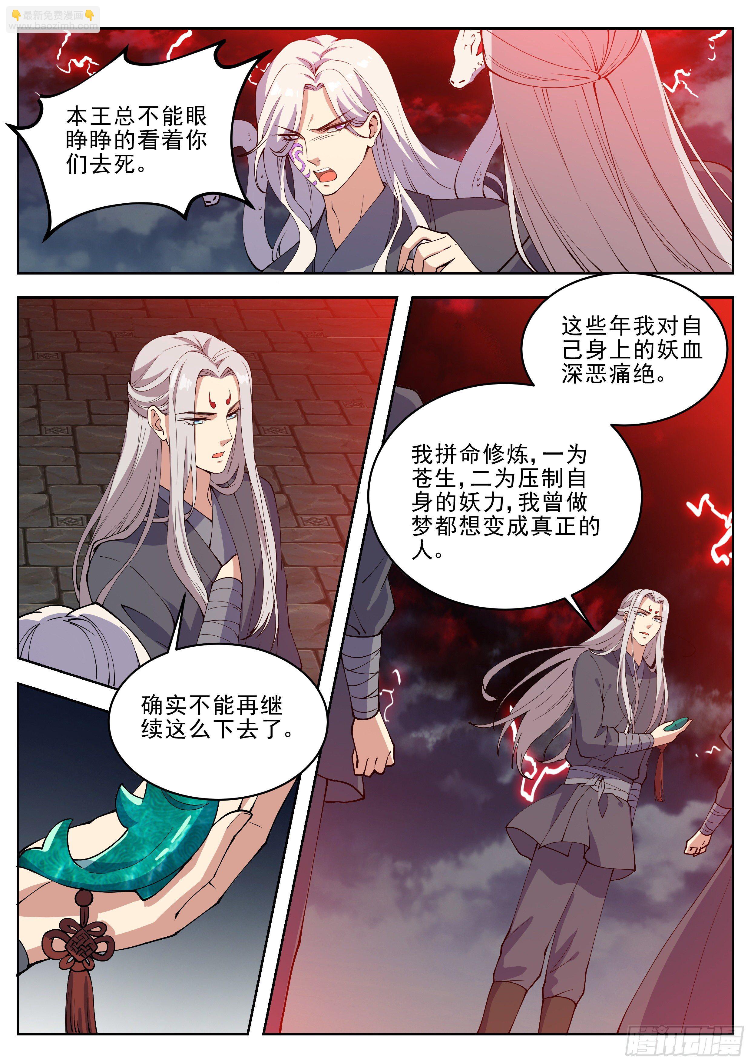 第四百二十四话-第446话