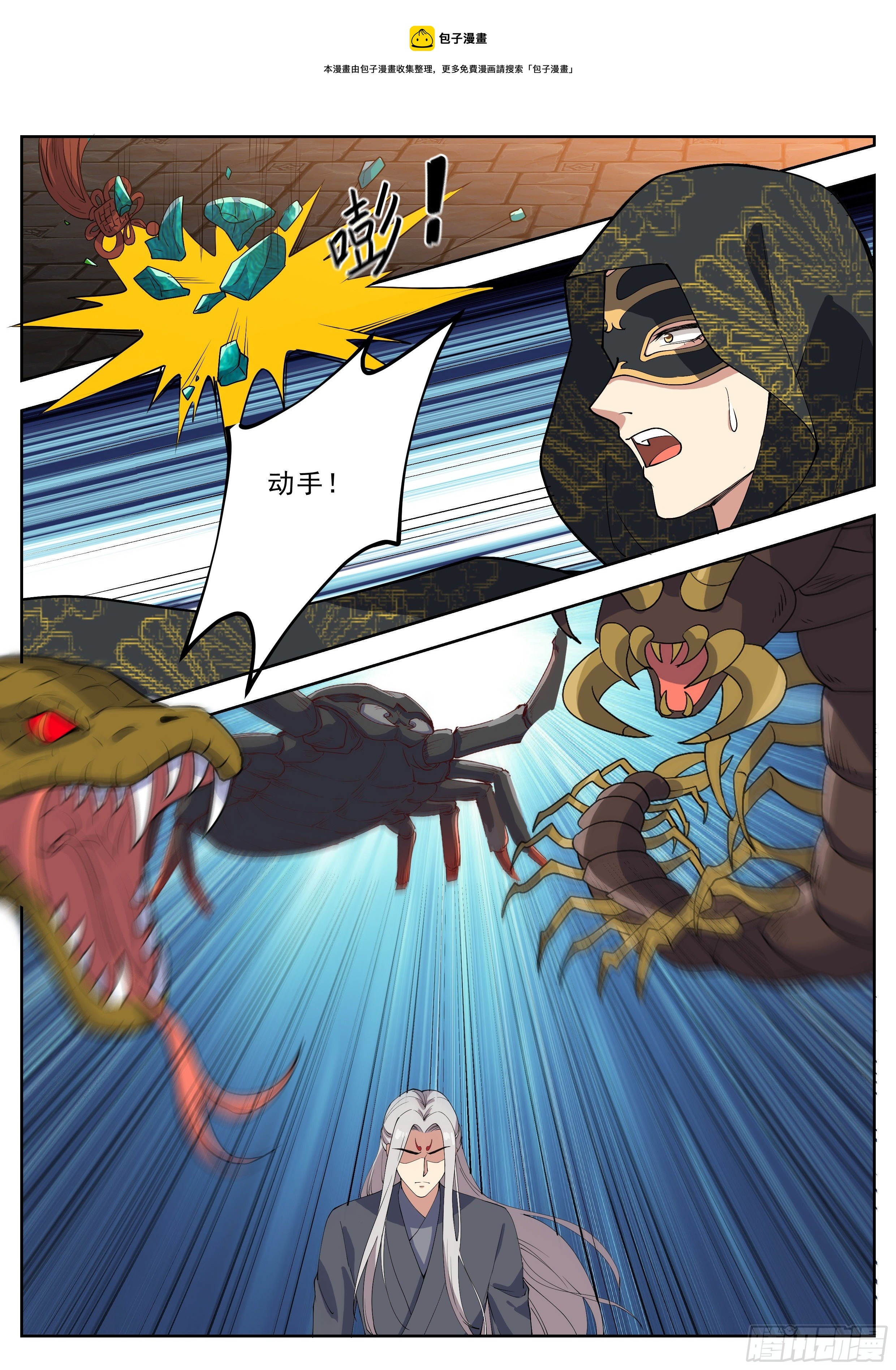 第四百二十四话-第446话