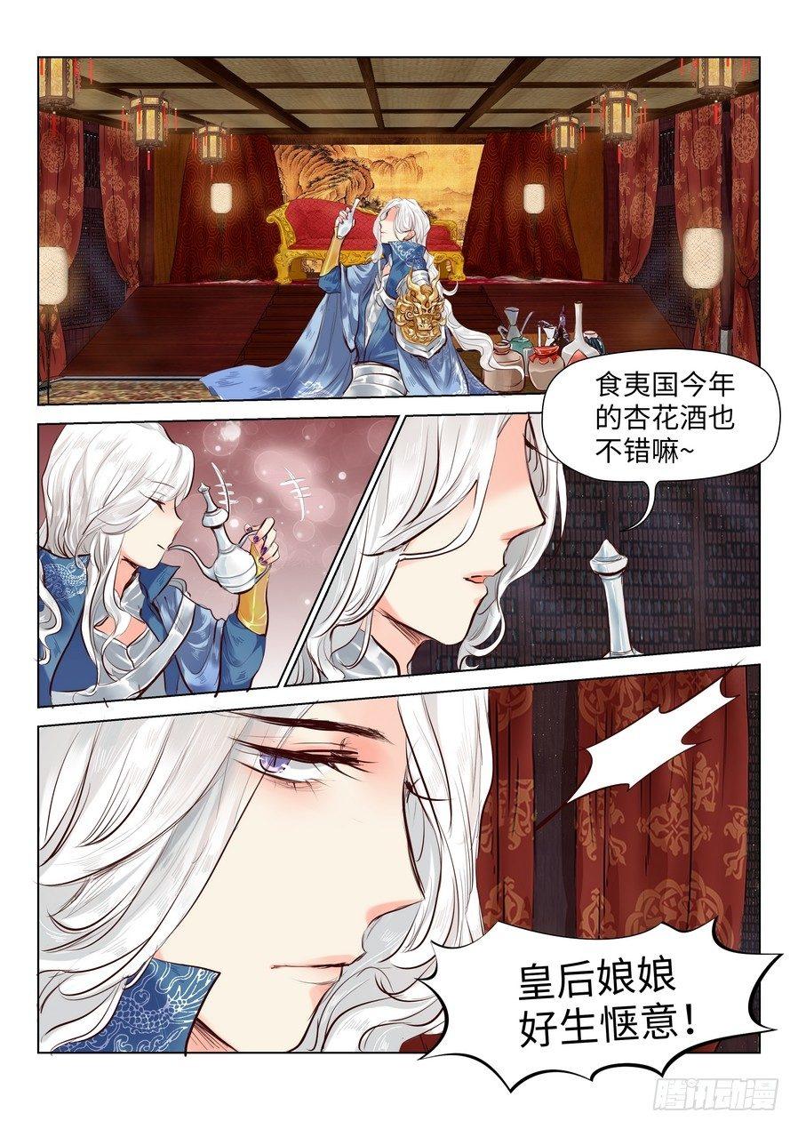 第四十六话-第46话