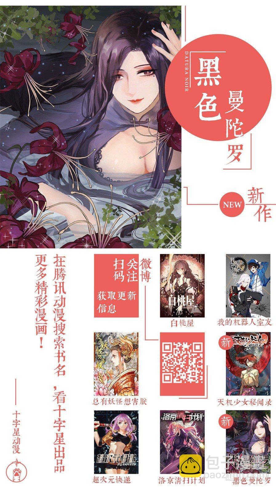 第四十六话-第46话