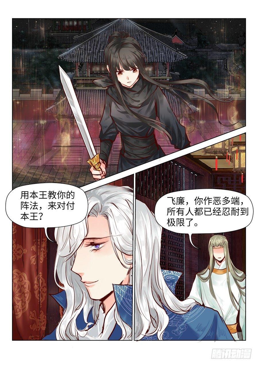 第四十六话-第46话