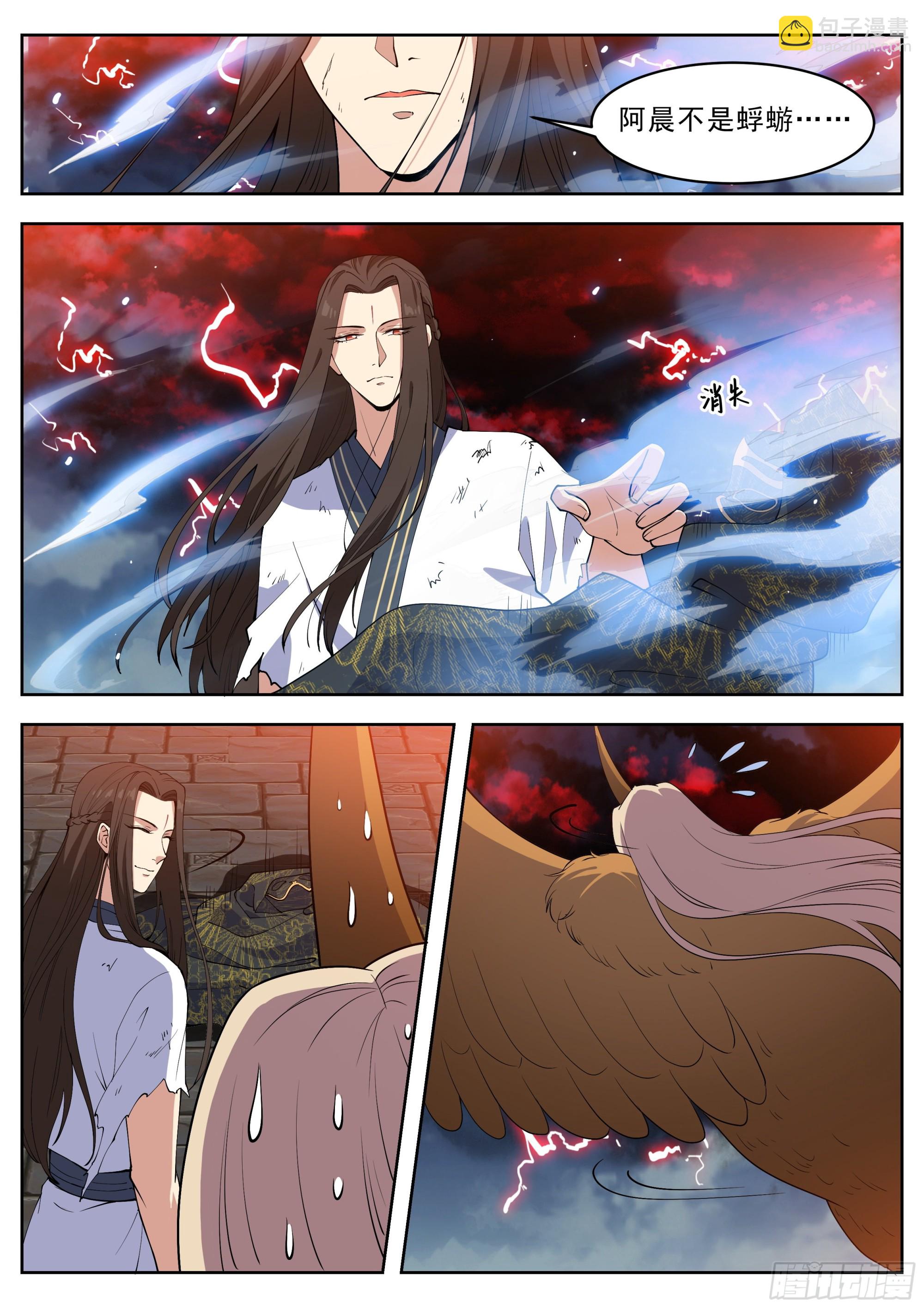 第四百二十六话-第448话