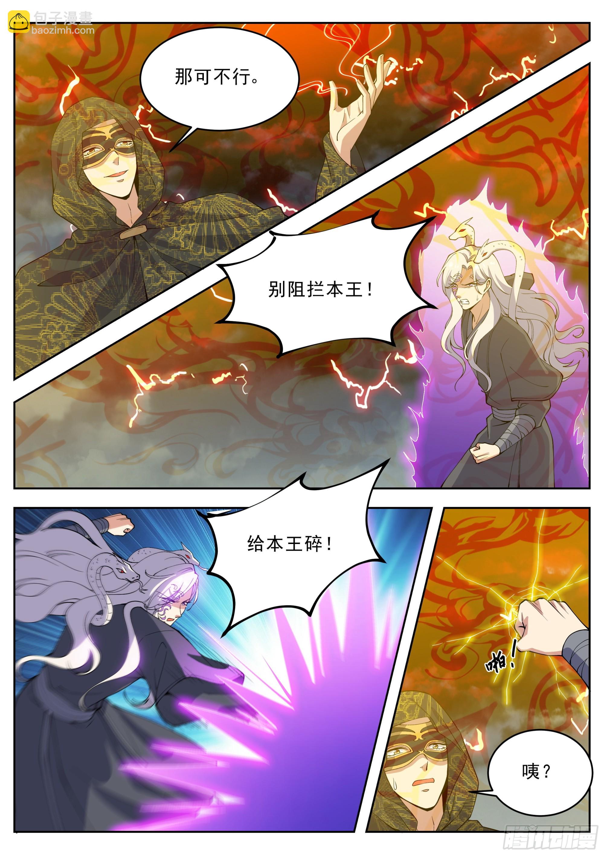 第四百二十六话-第448话