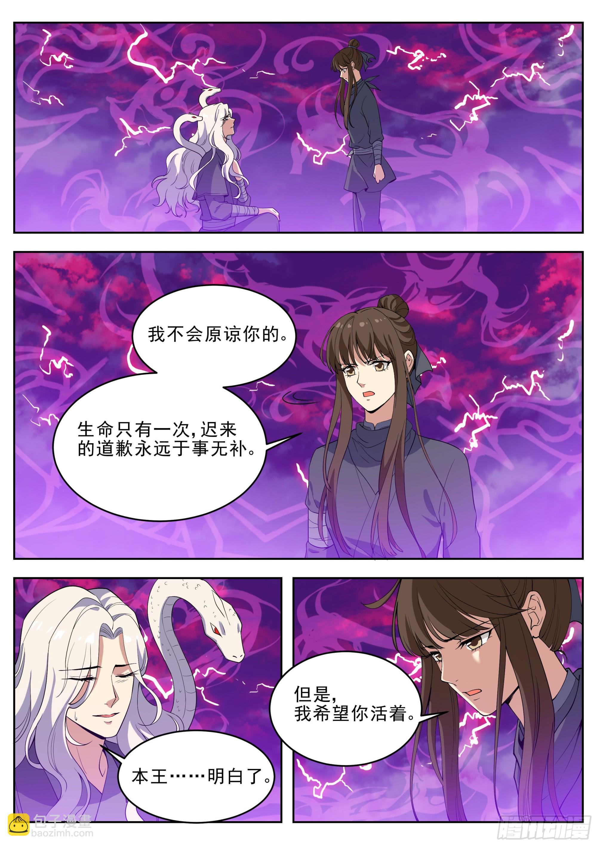 第四百二十八话-第450话