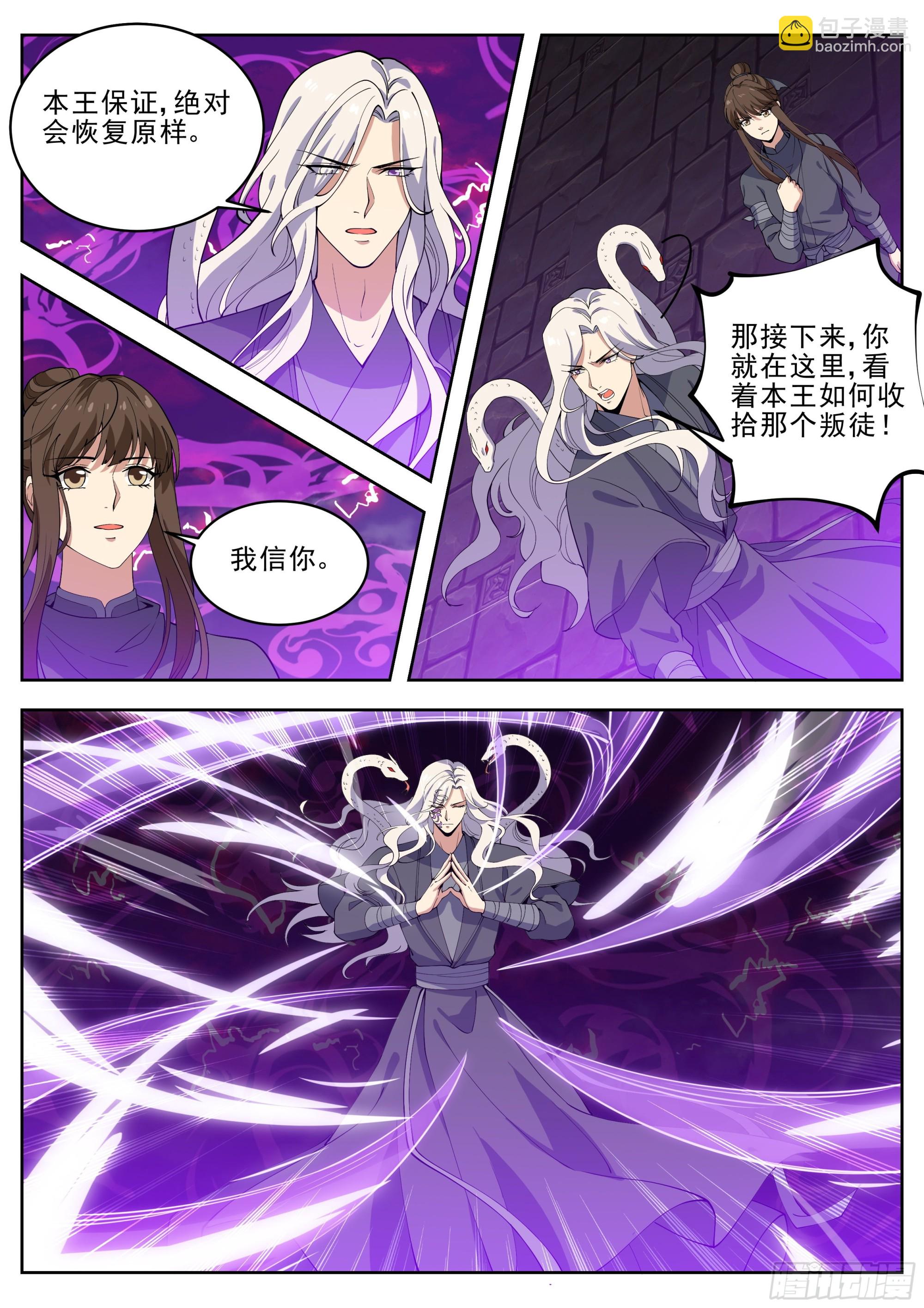 第四百二十八话-第450话