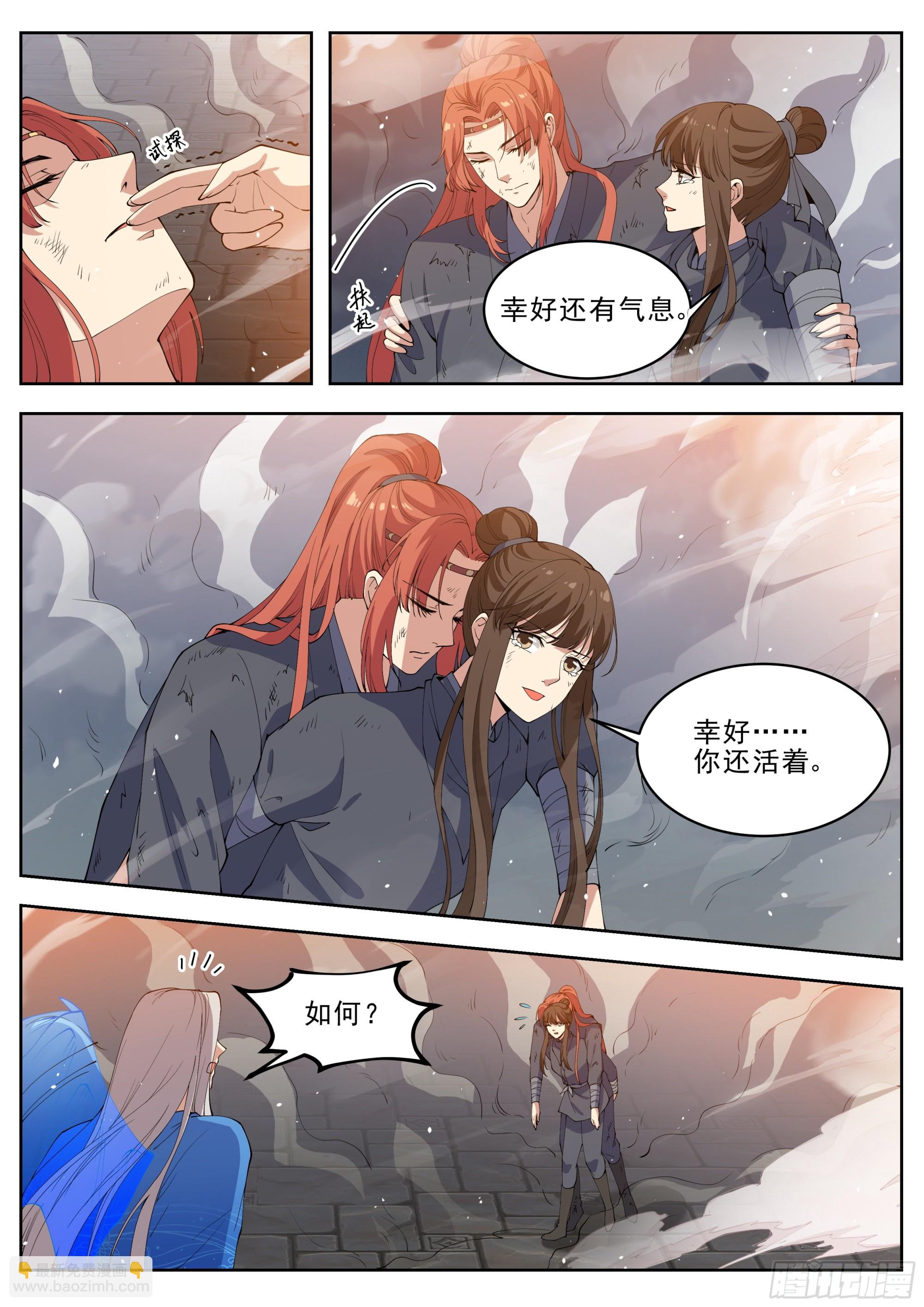 第四百二十八话-第450话