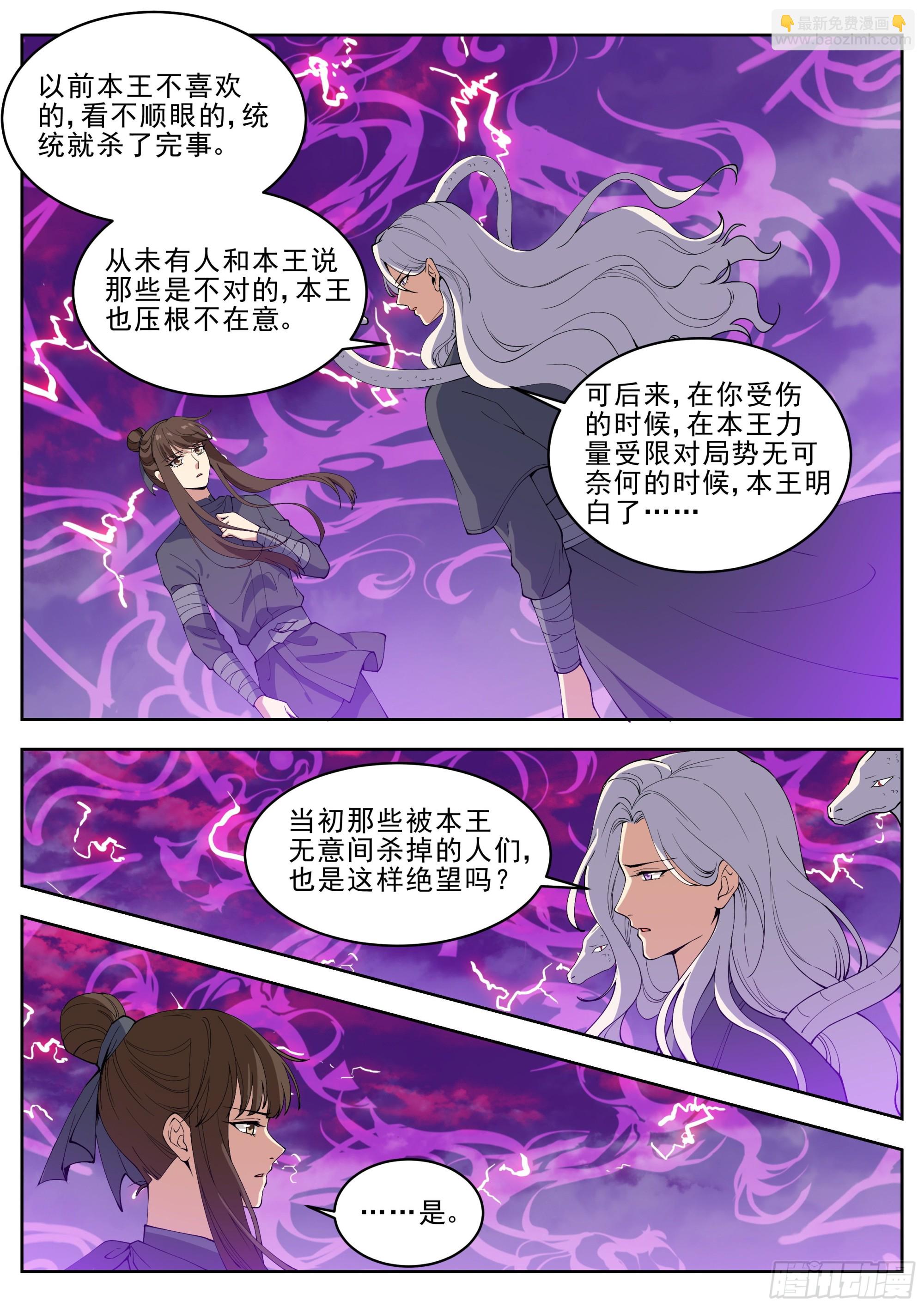 第四百二十八话-第450话