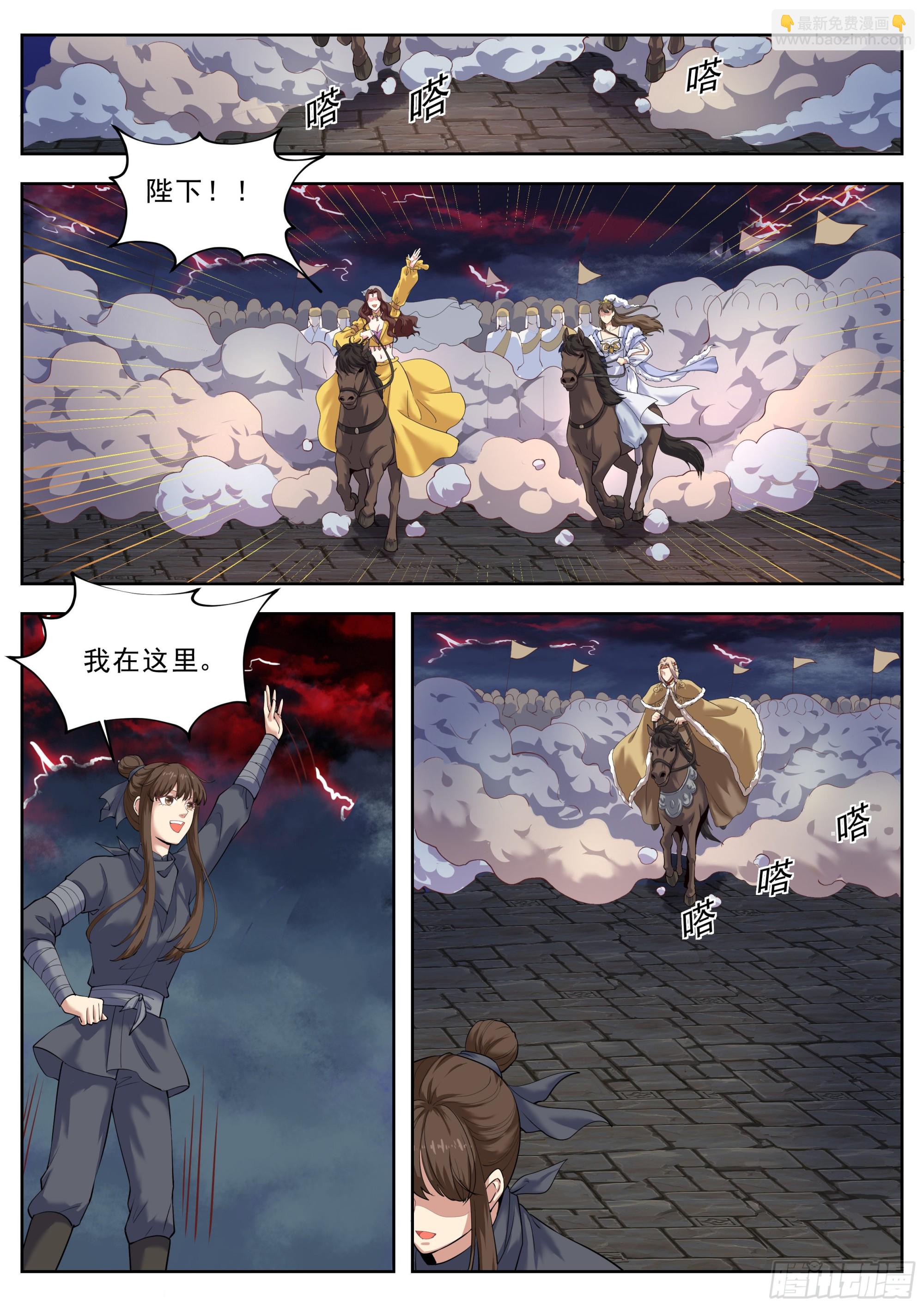 第四百三十话-第452话