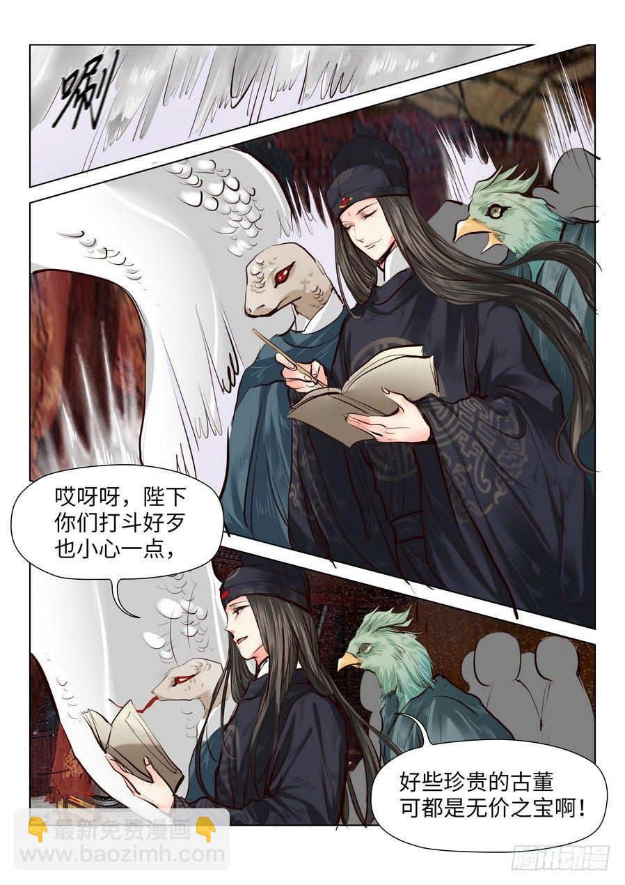 第五十话-第50话