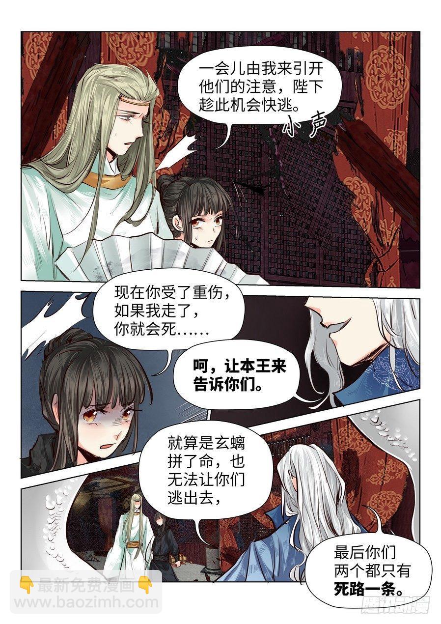 第五十话-第50话