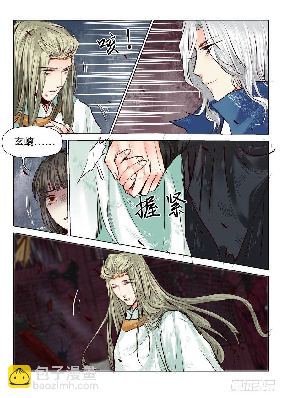 第五十话-第50话