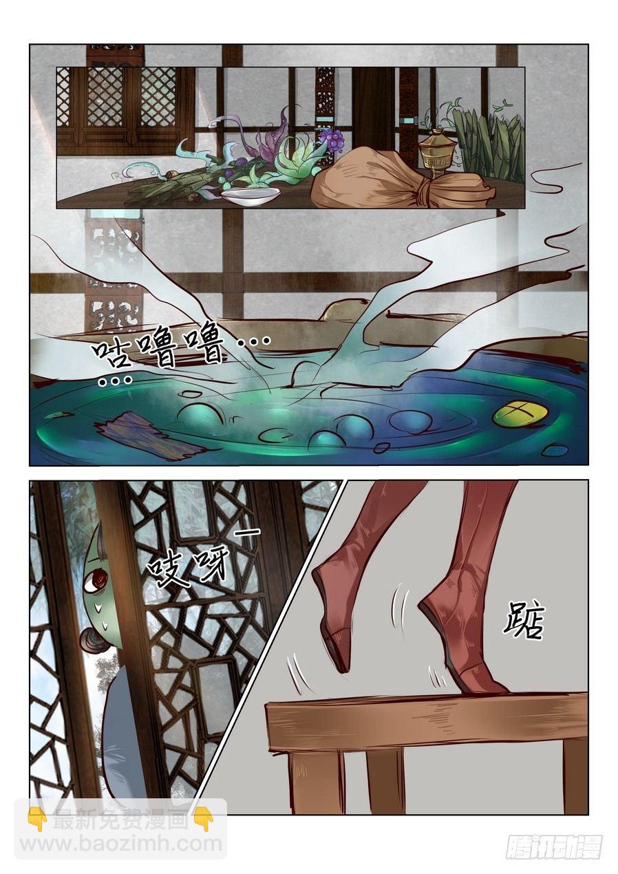 第五十六话-第58话