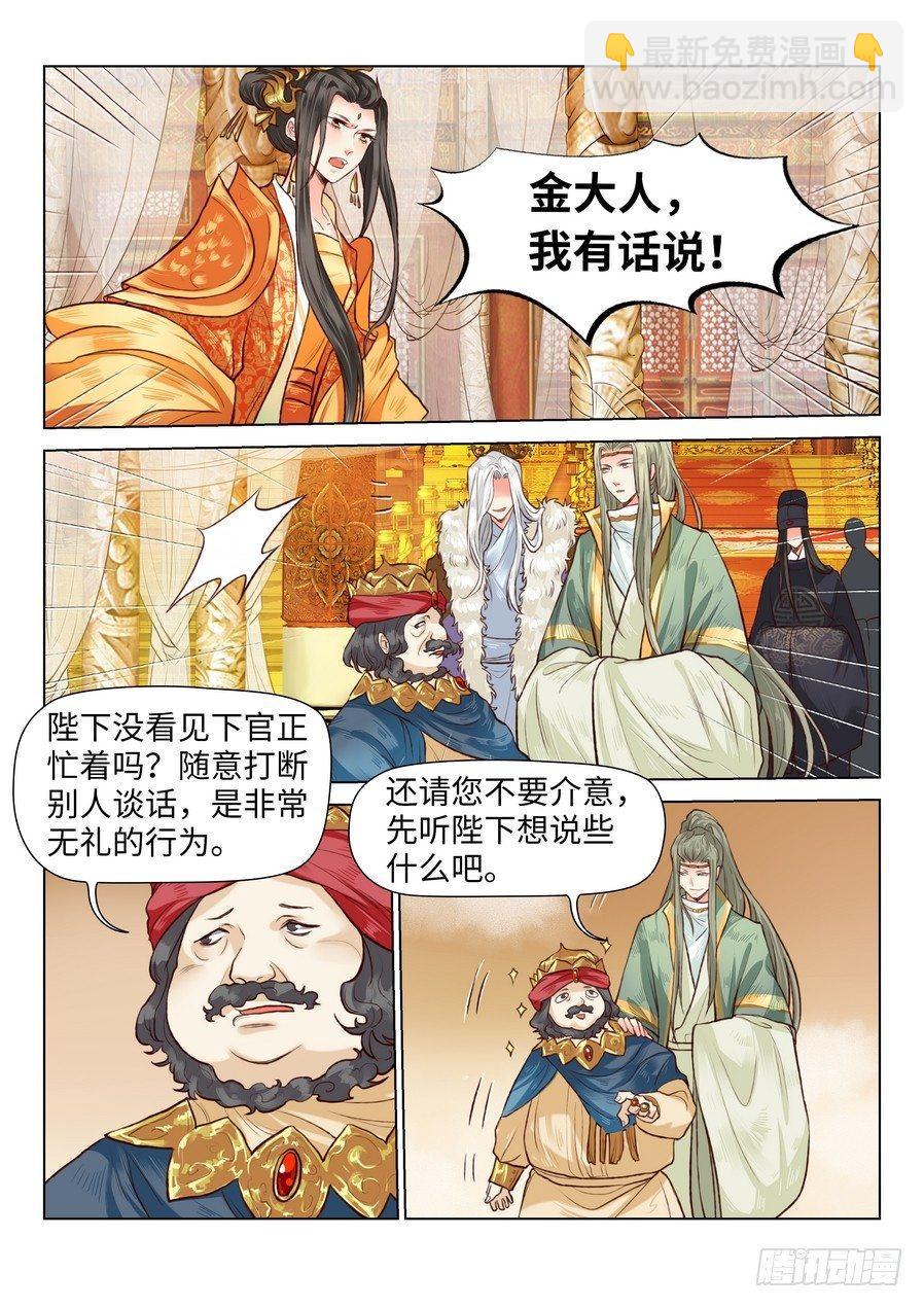 第六十四话-第66话