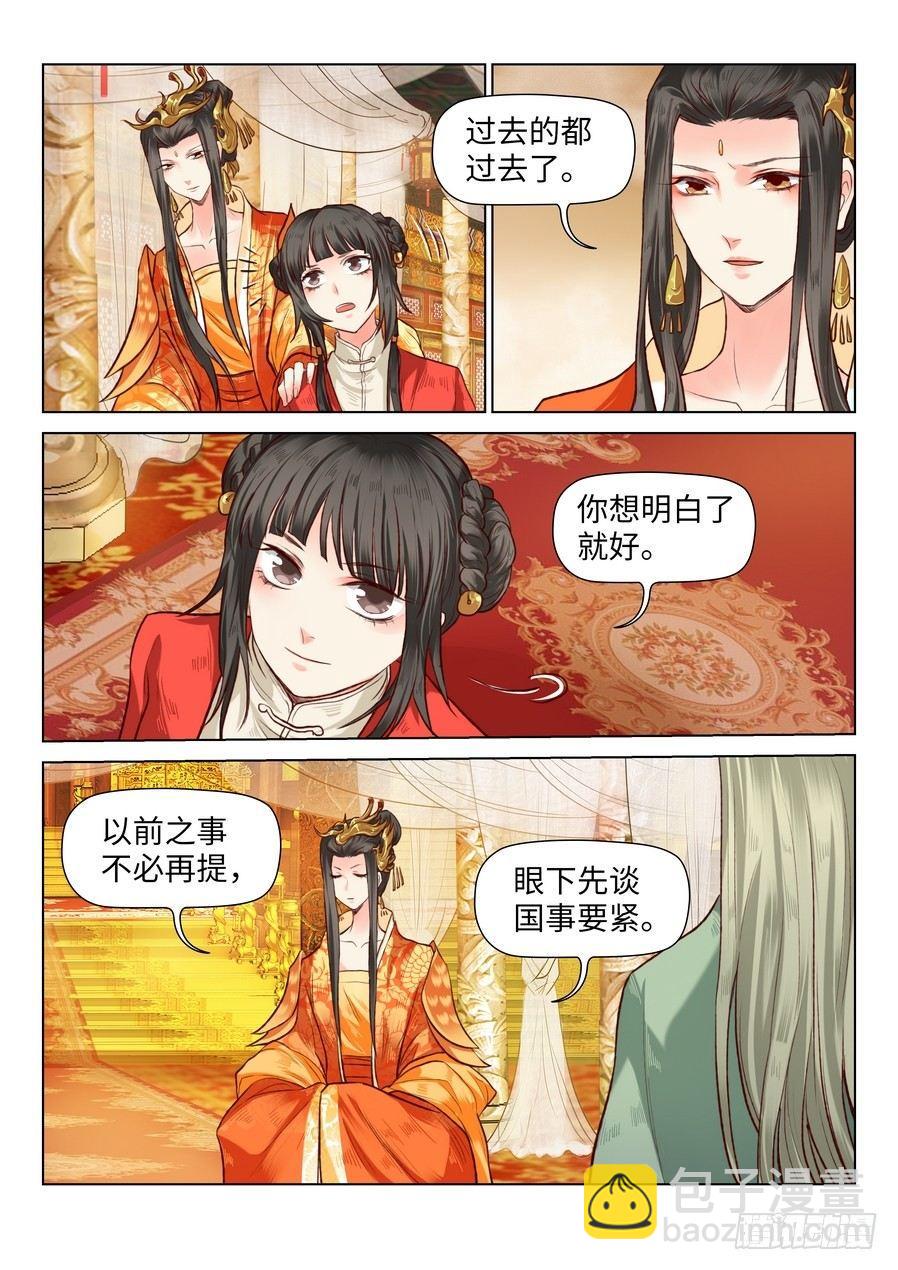 第六十四话-第66话