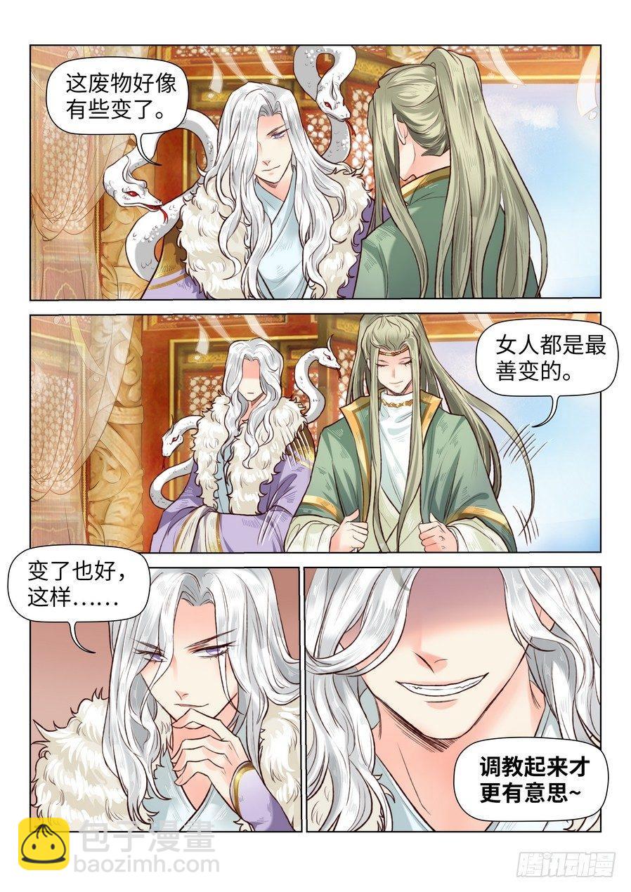 第六十四话-第66话