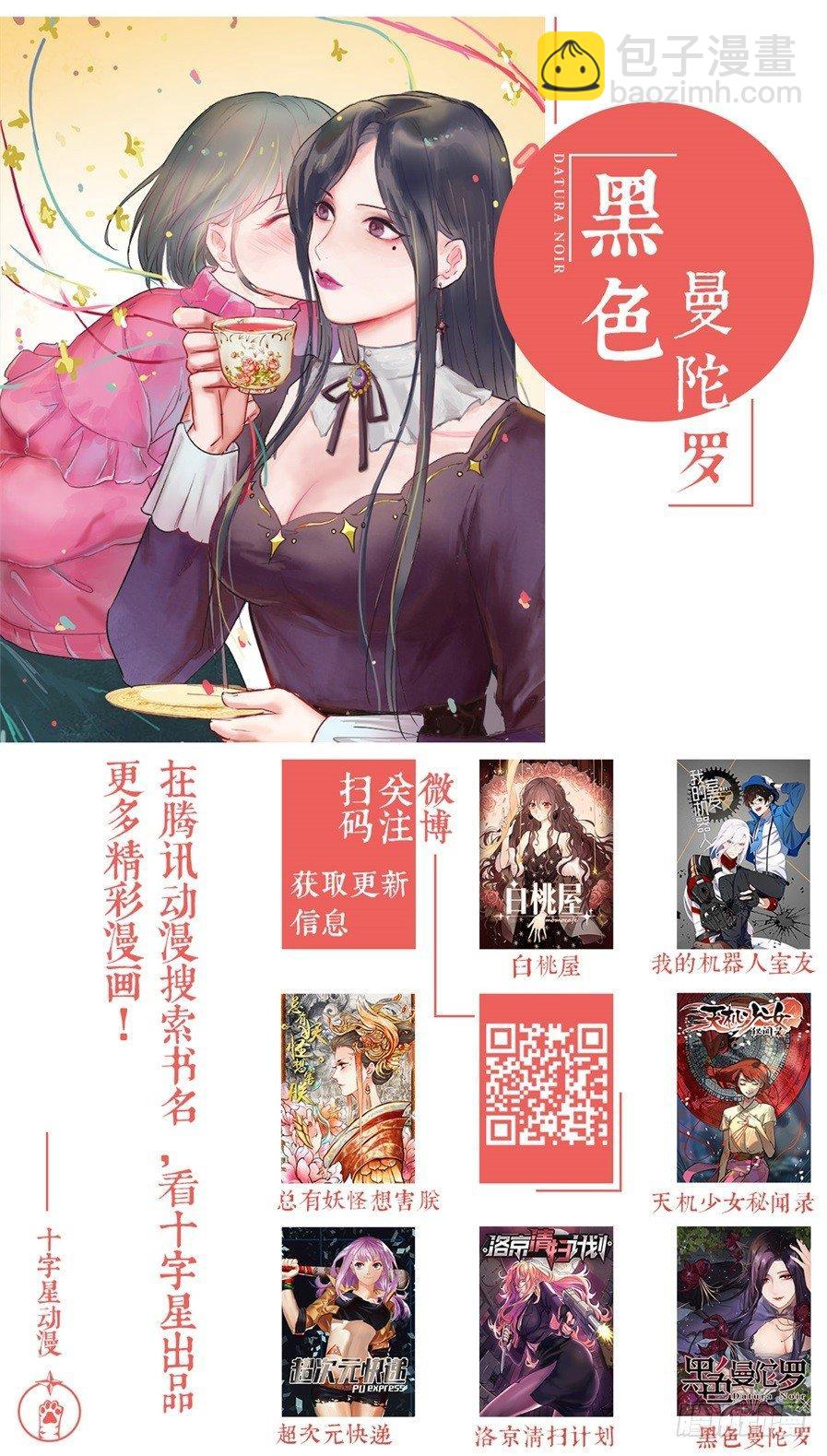 第六十六话-第68话