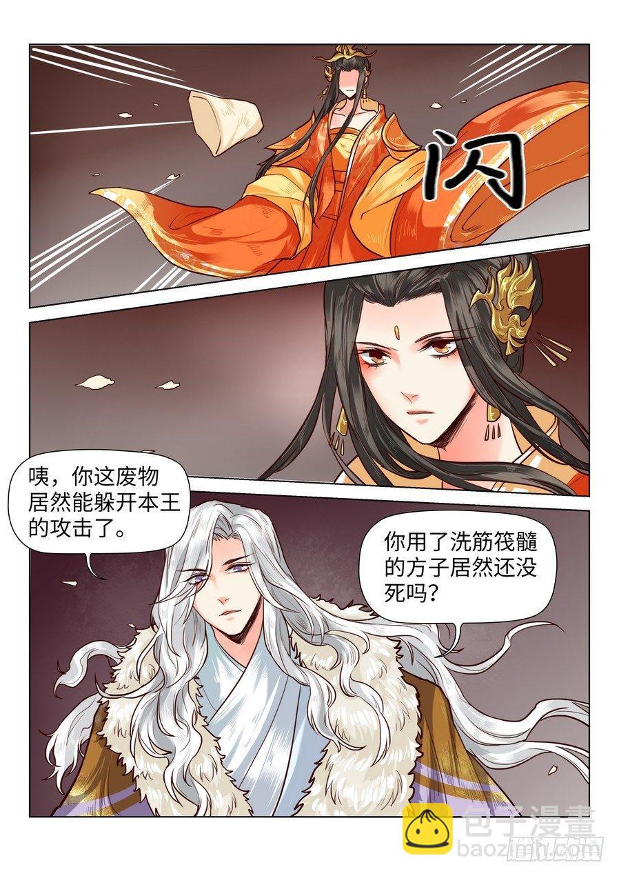 第六十六话-第68话