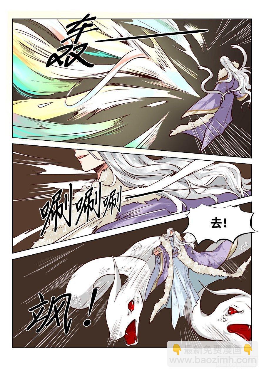 第七十一话-第74话