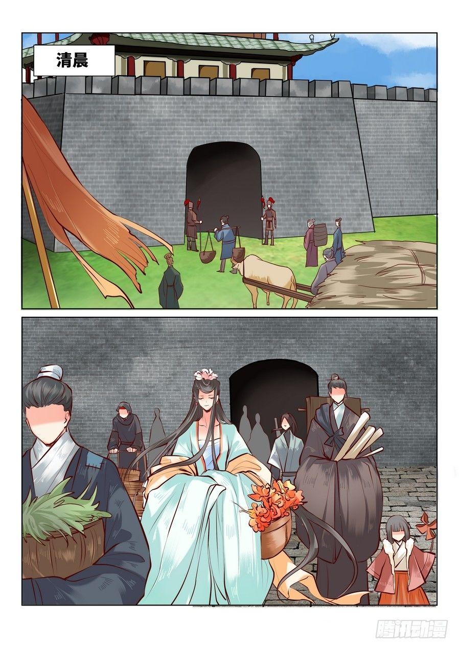 第七十五话-第78话