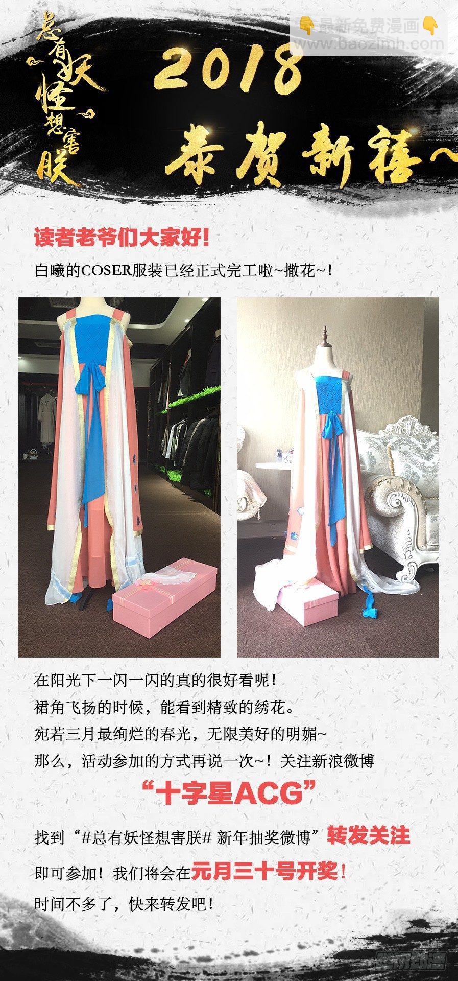 第七十五话-第78话